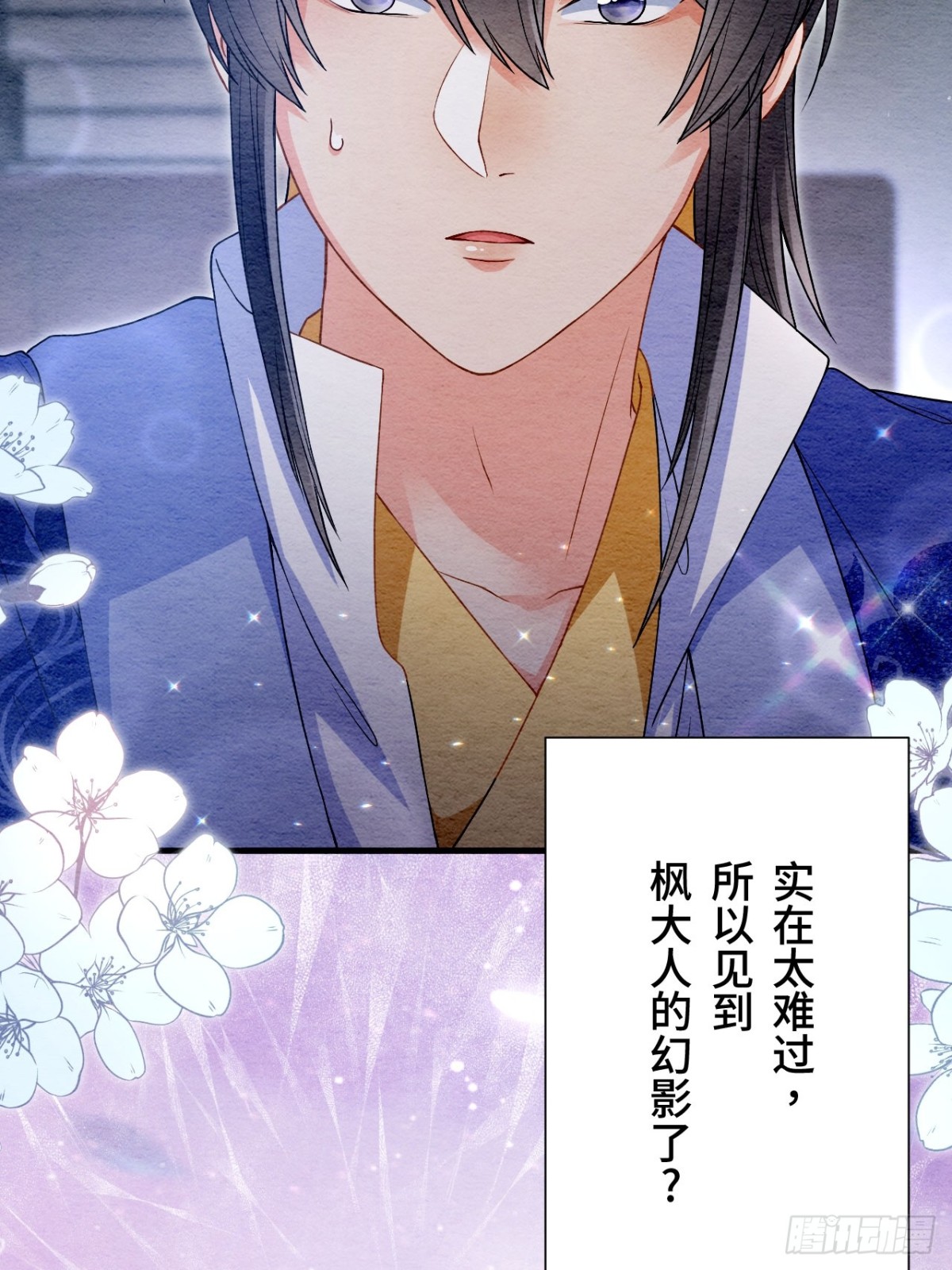 第64话(1/2)-第65话