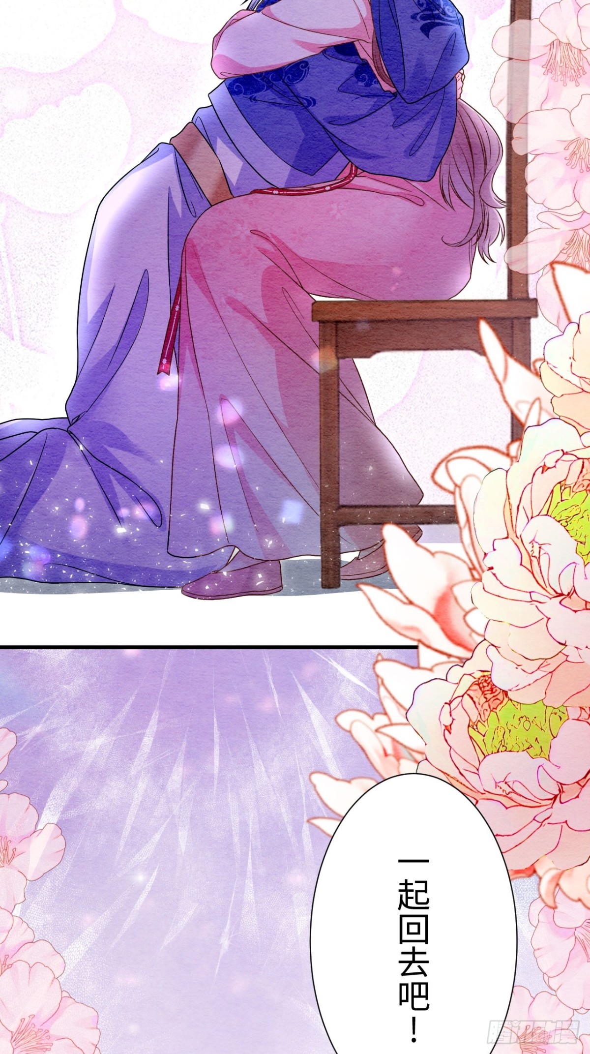 第64话(1/2)-第65话