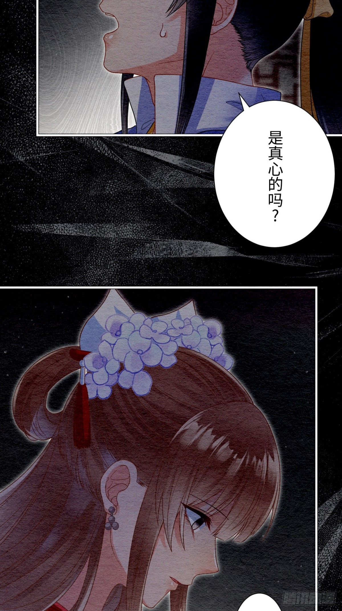 第64话(1/2)-第65话