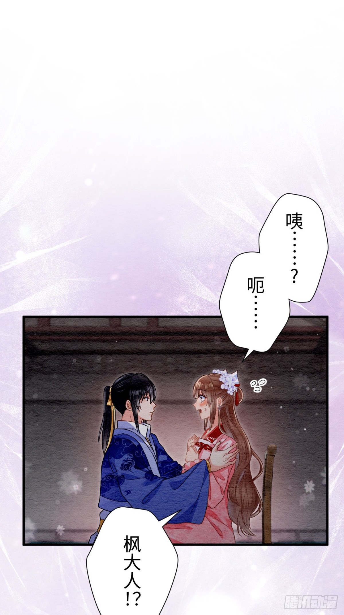 第64话(1/2)-第65话