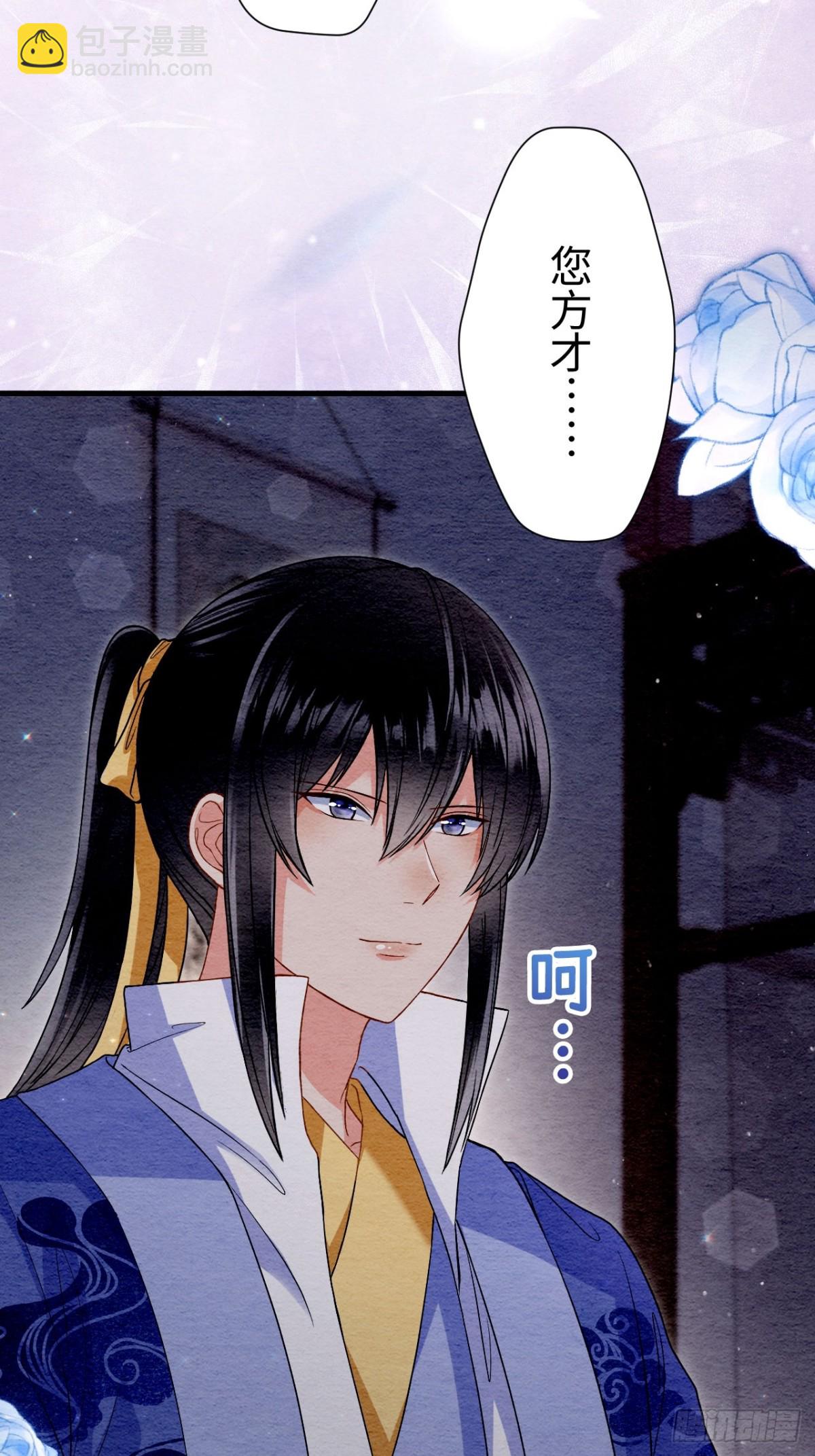 第64话(1/2)-第65话