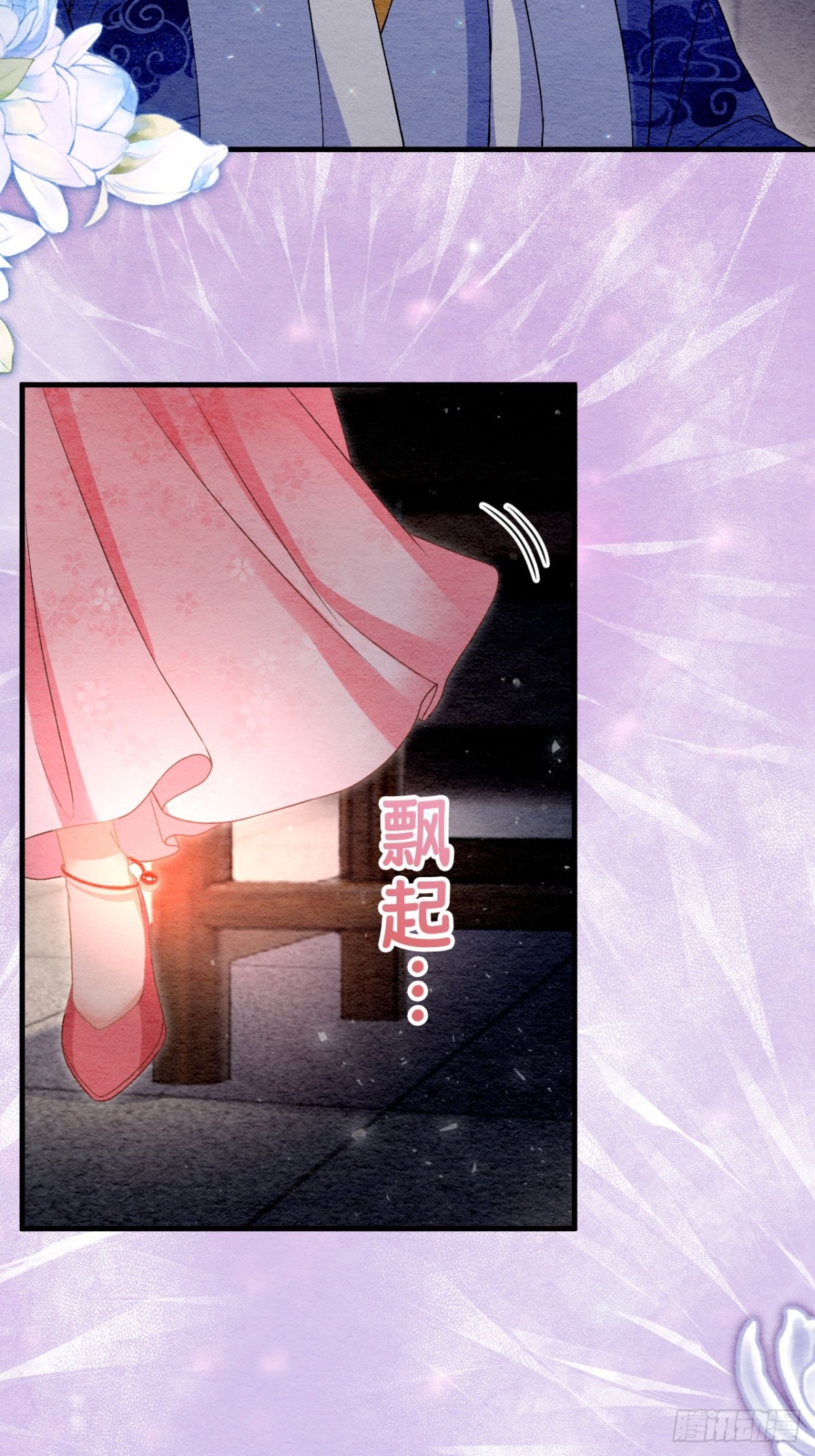 第64话(1/2)-第65话