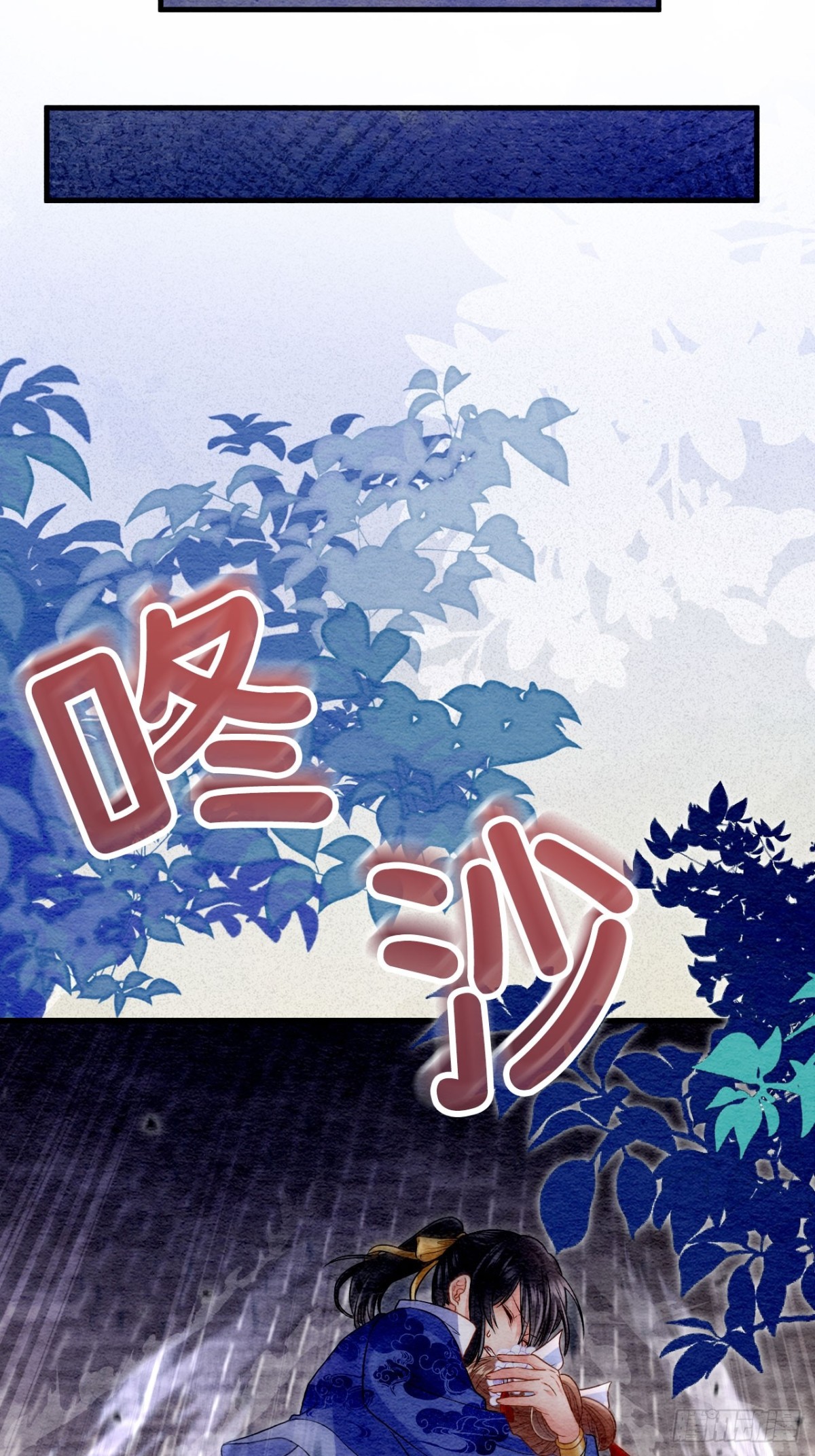 第64话(1/2)-第65话