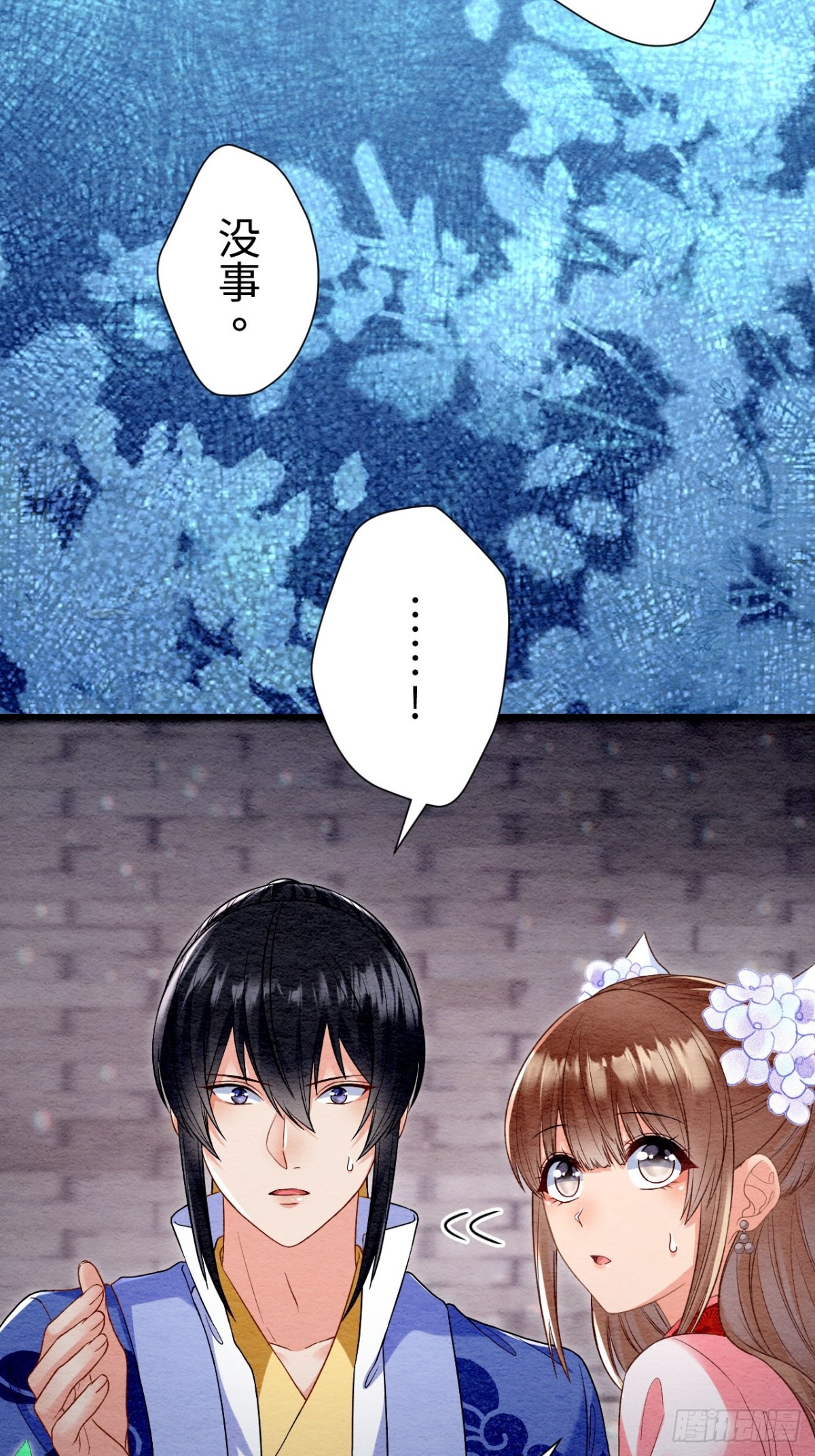 第64话(1/2)-第65话