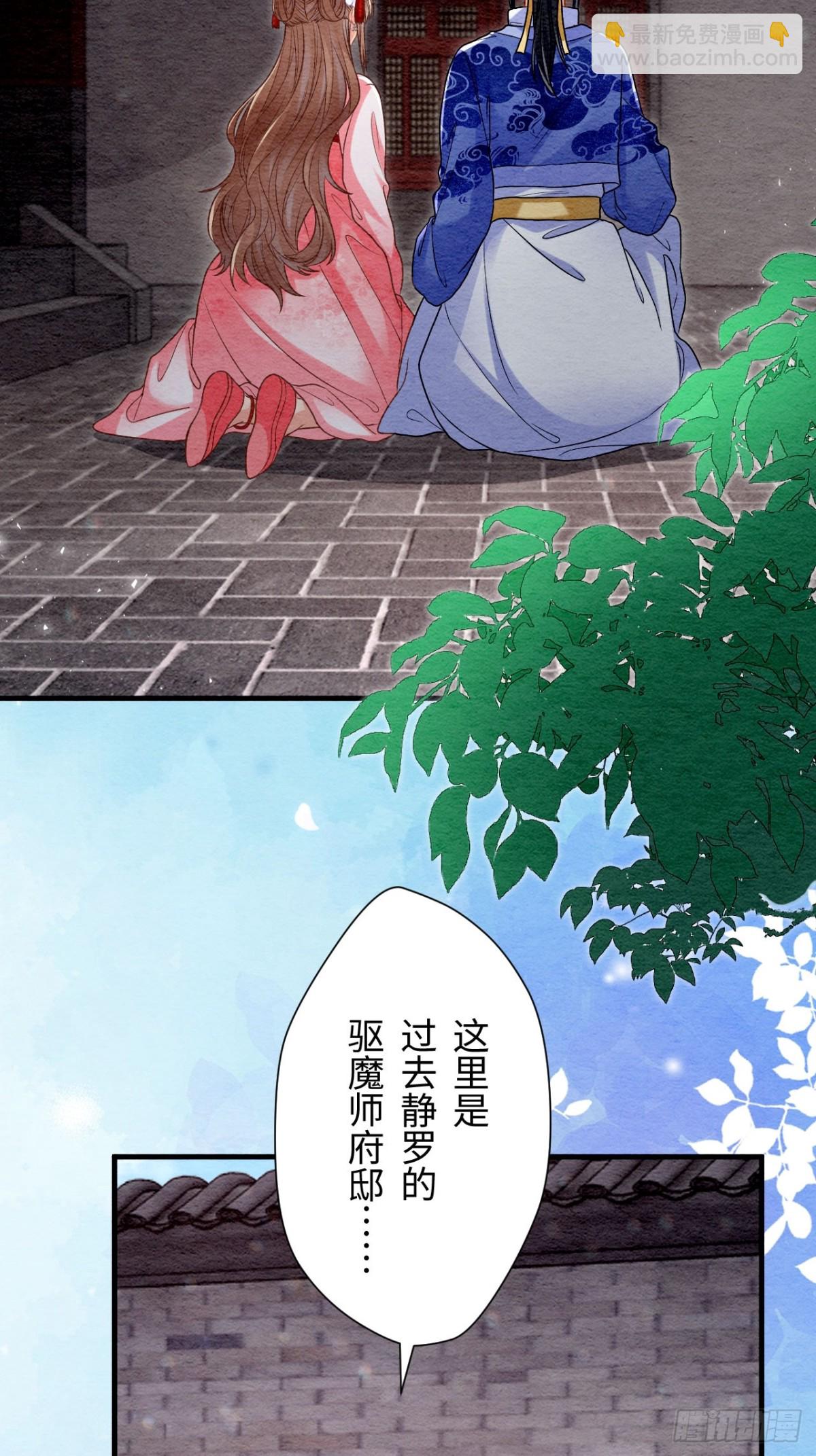 第64话(1/2)-第65话