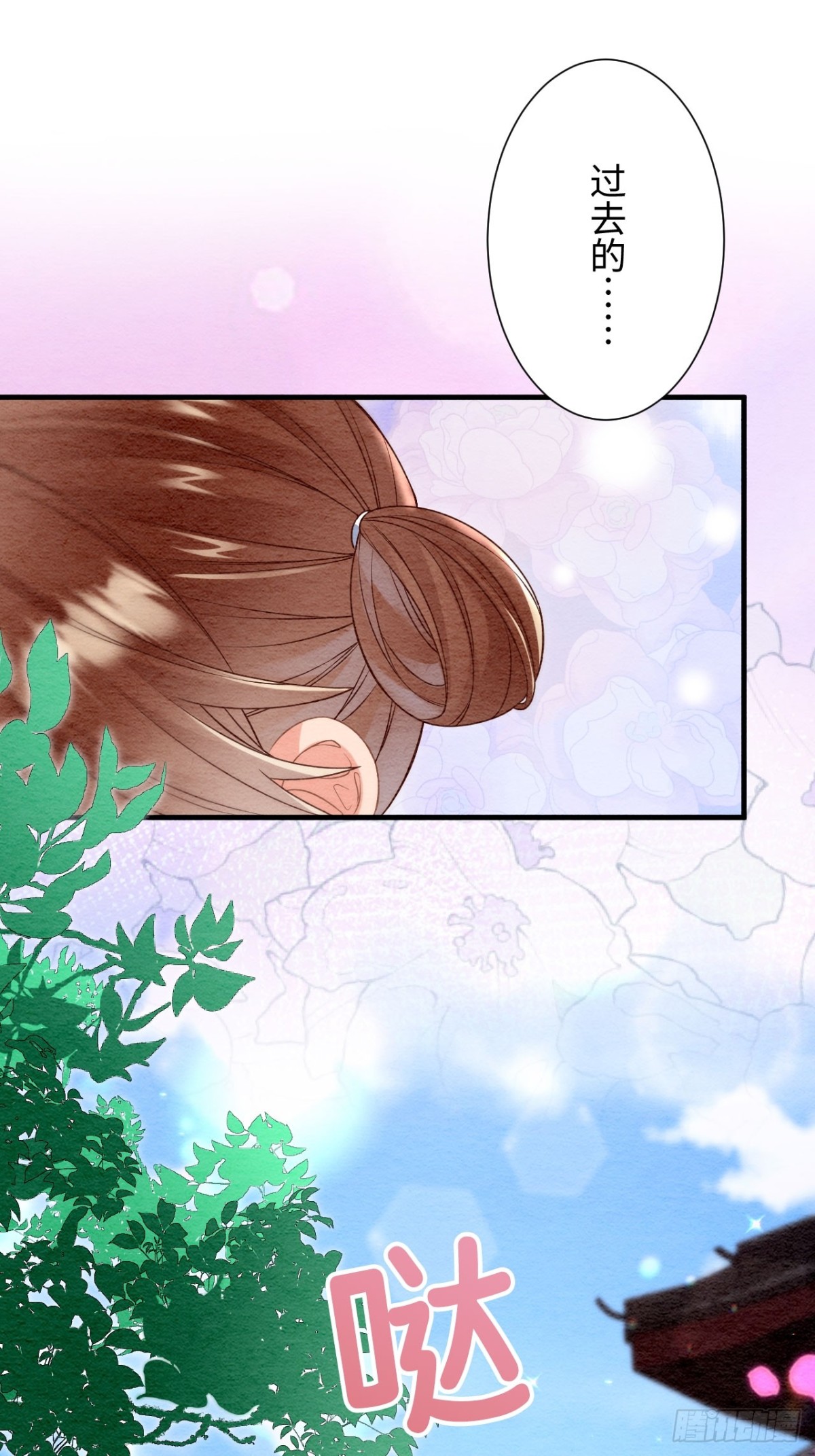 第64话(1/2)-第65话