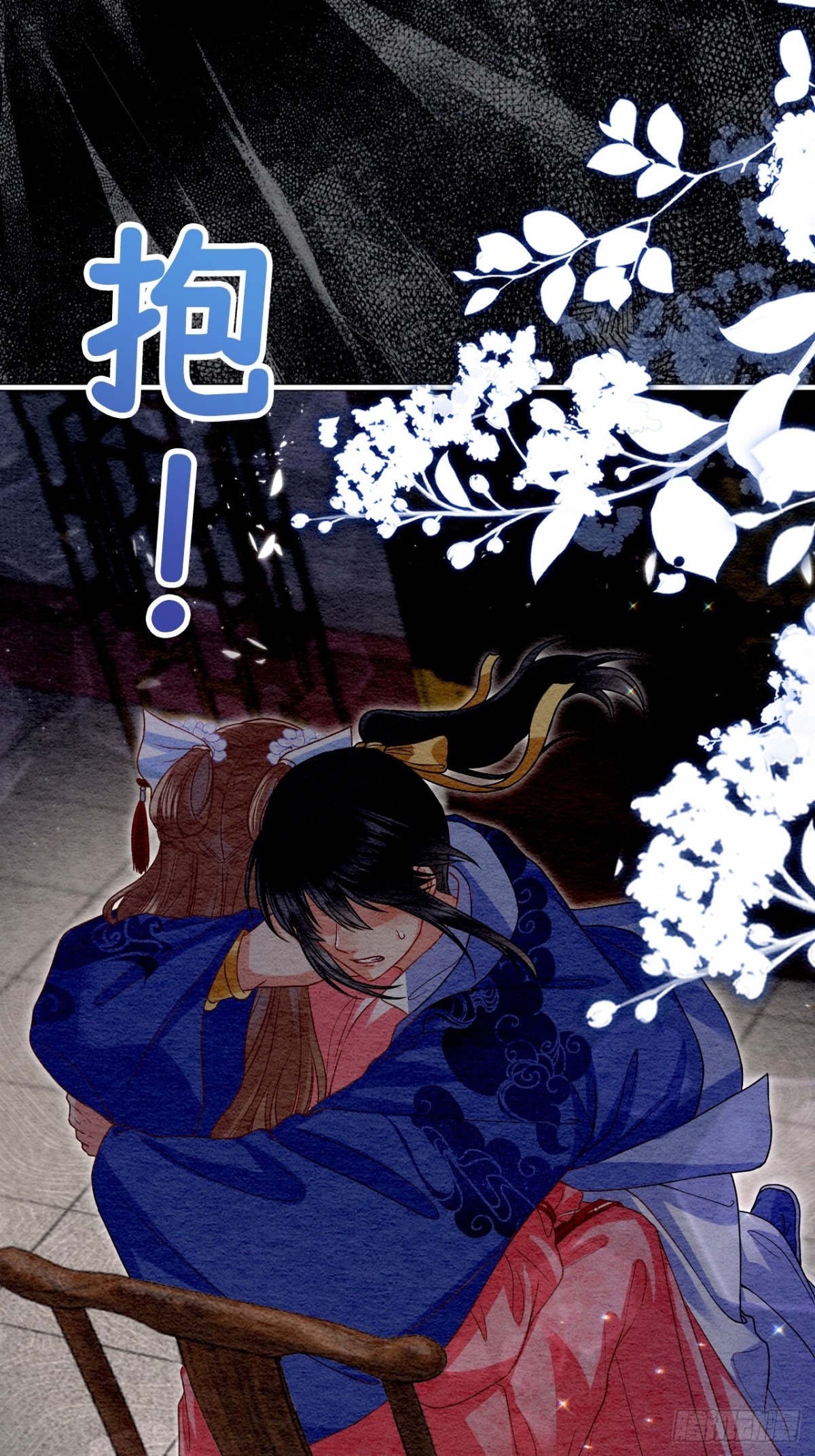 第64话(1/2)-第65话