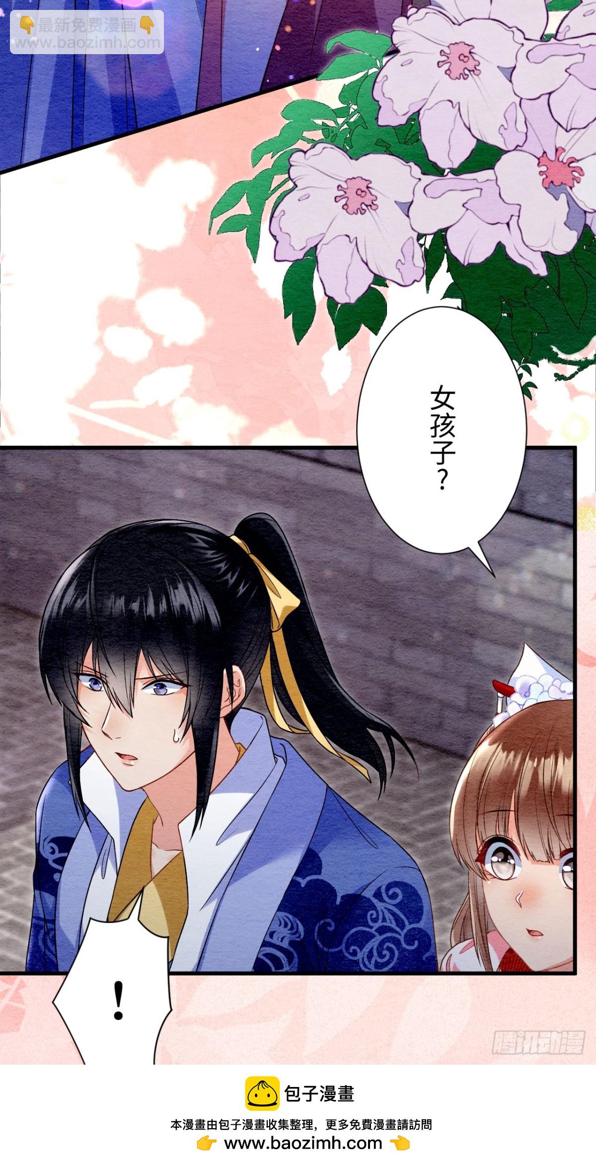 第64话(1/2)-第65话