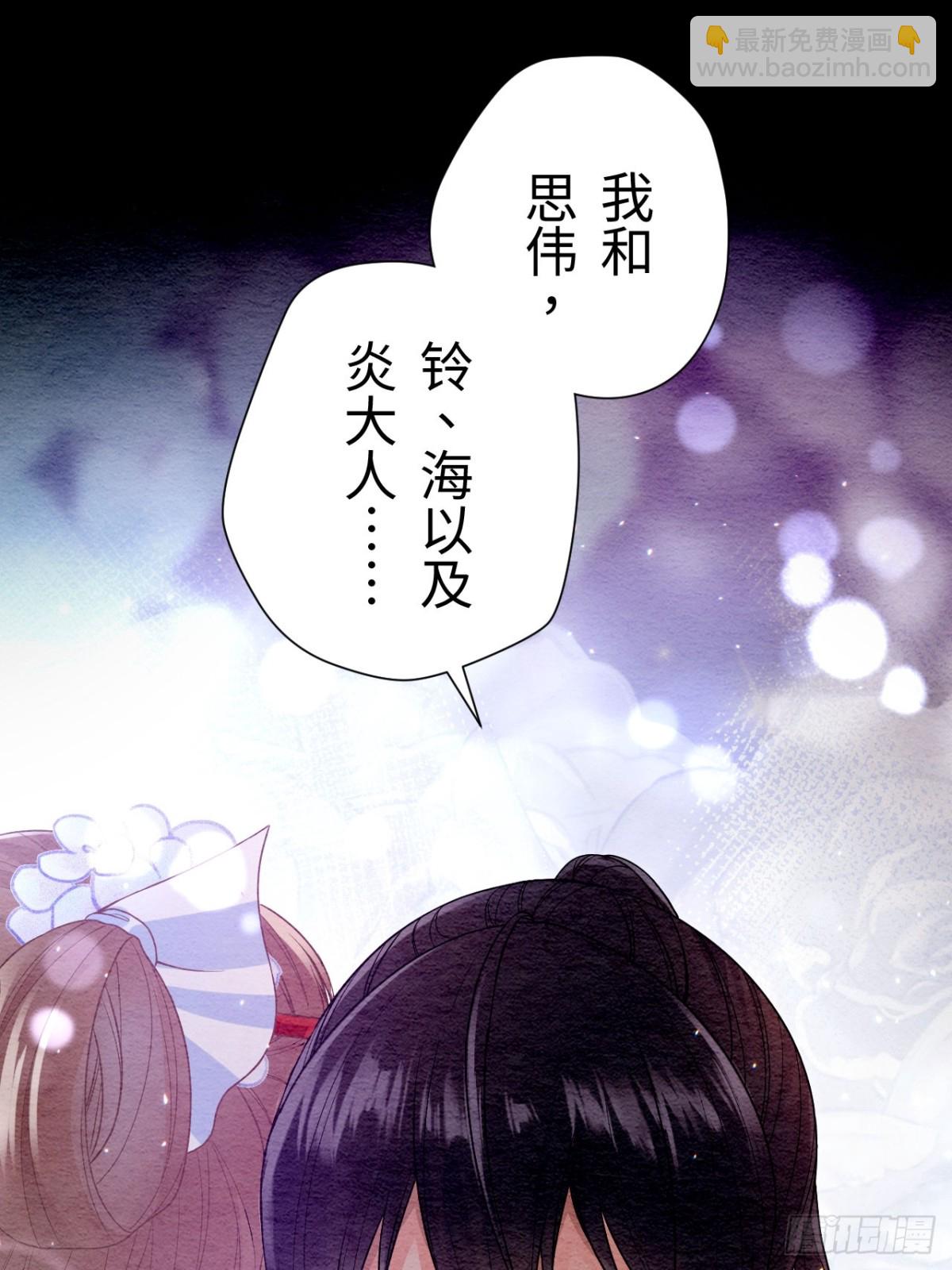 第64话(1/2)-第65话