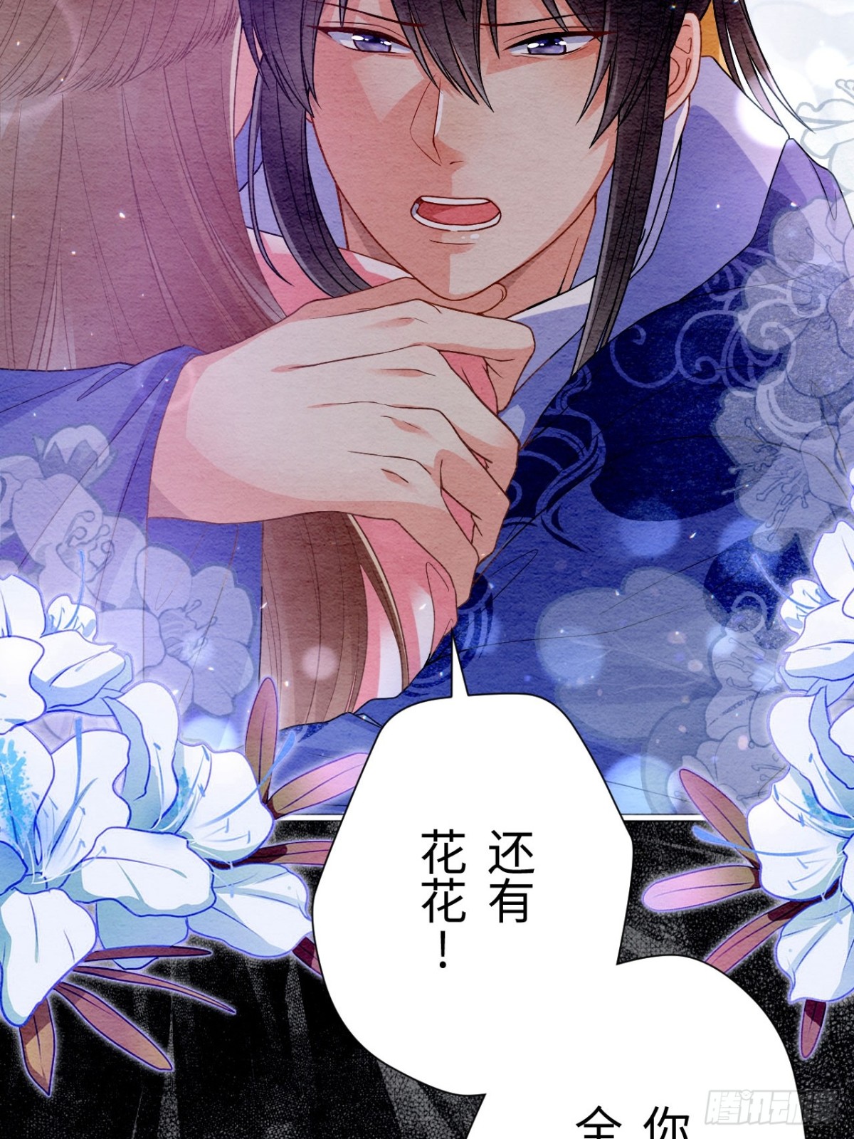 第64话(1/2)-第65话