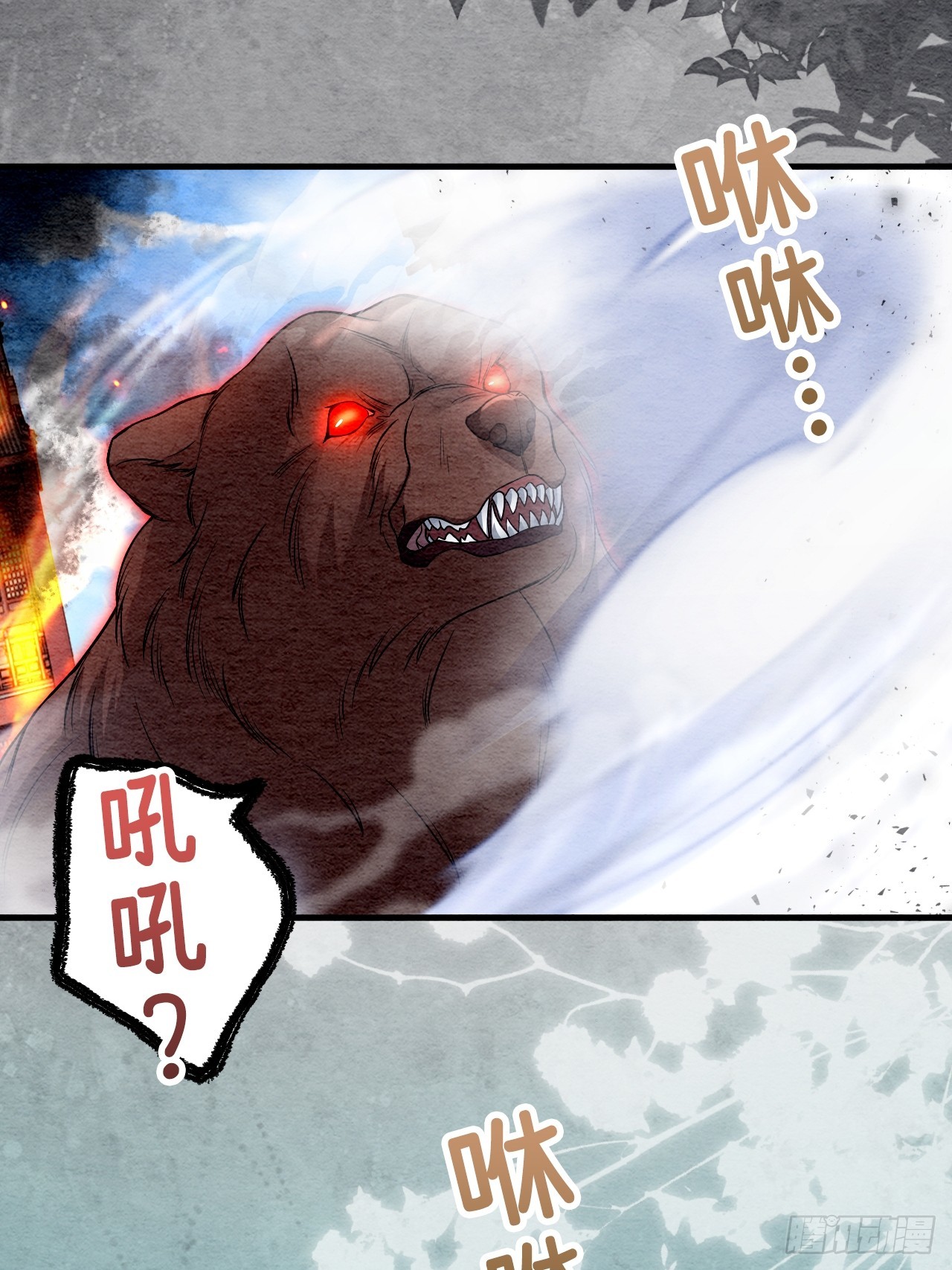 第66话(1/2)-第67话