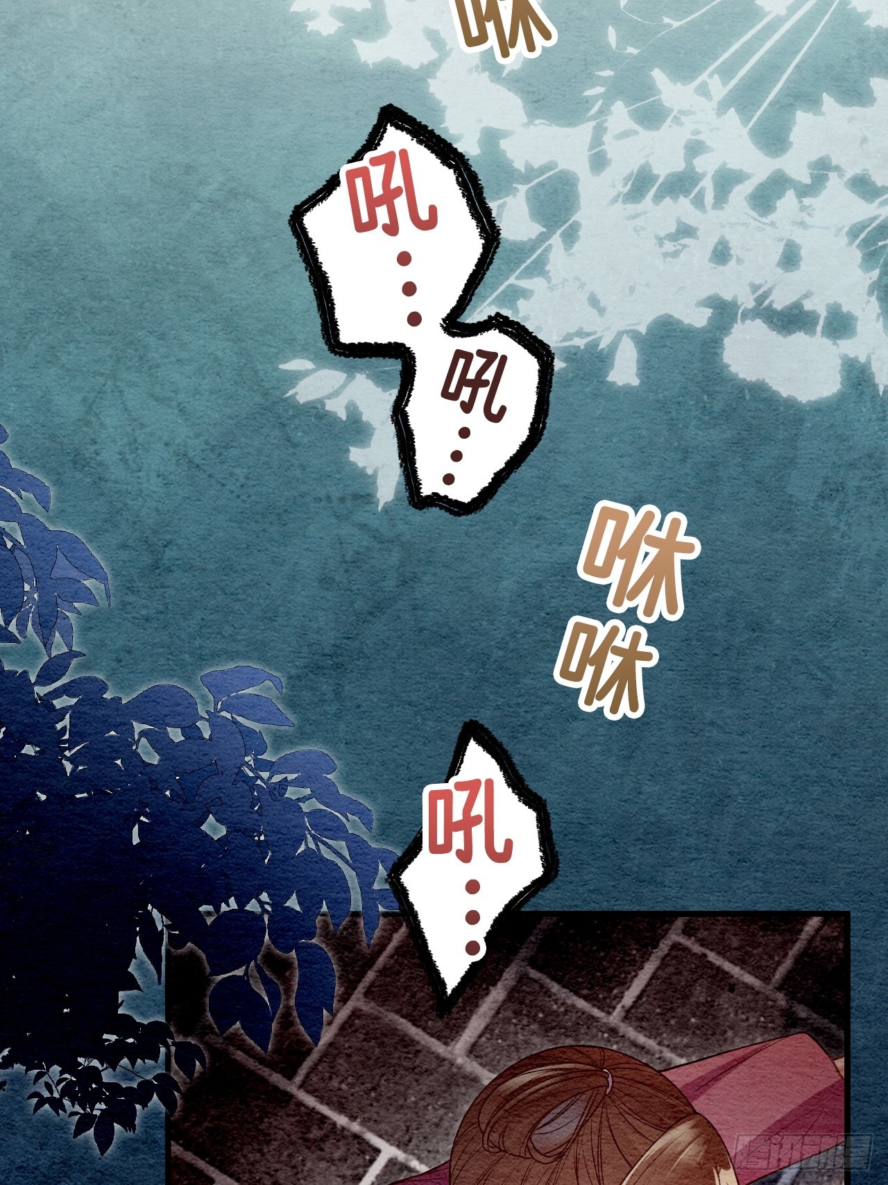 第66话(1/2)-第67话