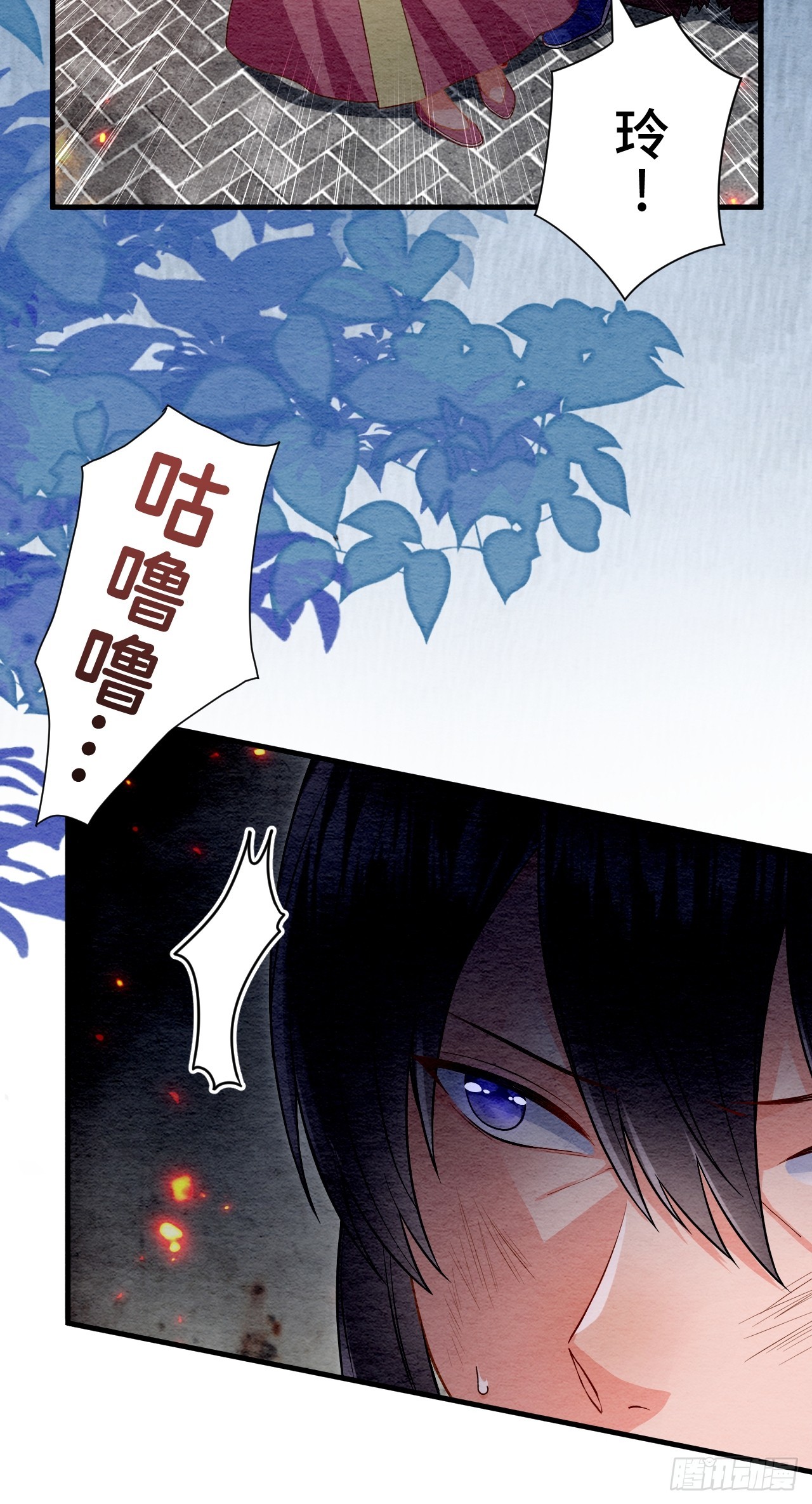 第66话(1/2)-第67话