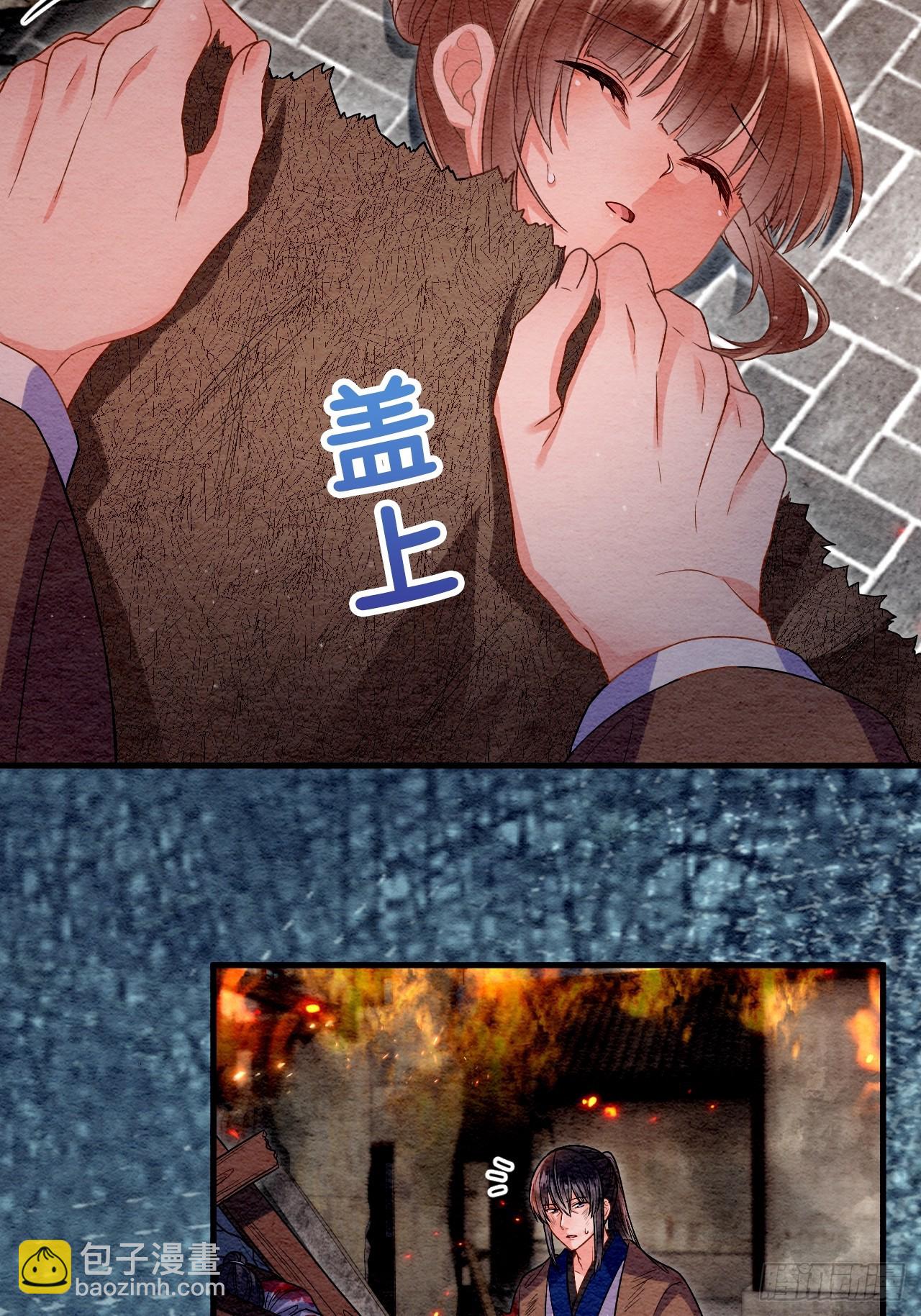 第66话(1/2)-第67话