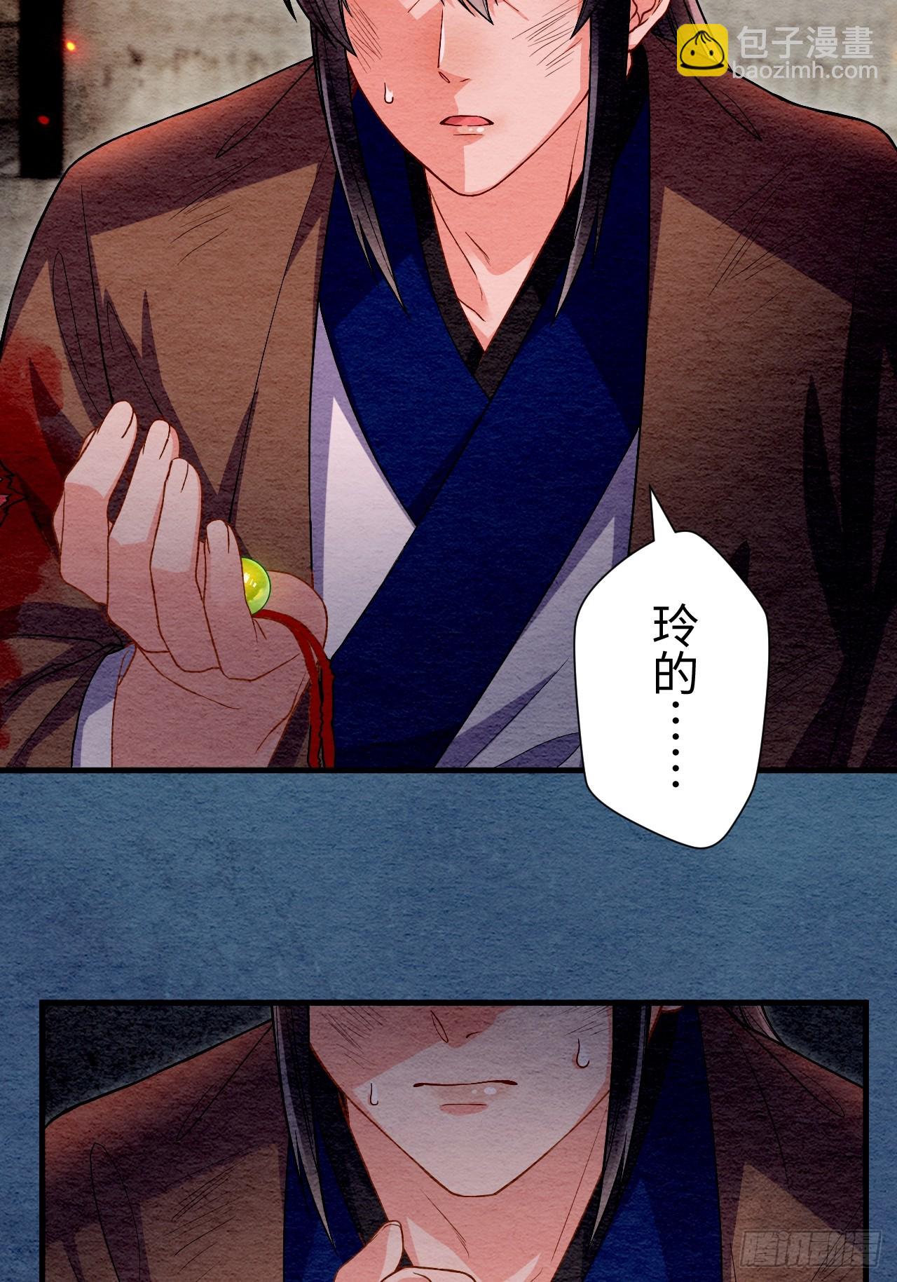 第66话(1/2)-第67话