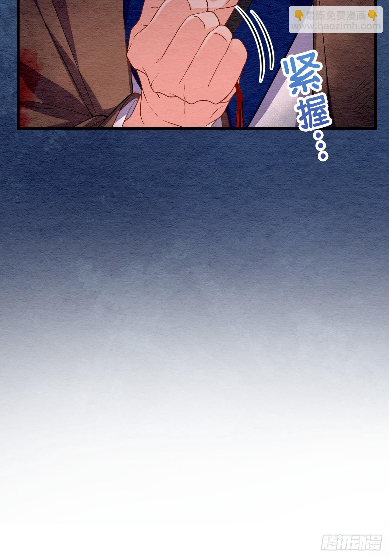 第66话(1/2)-第67话