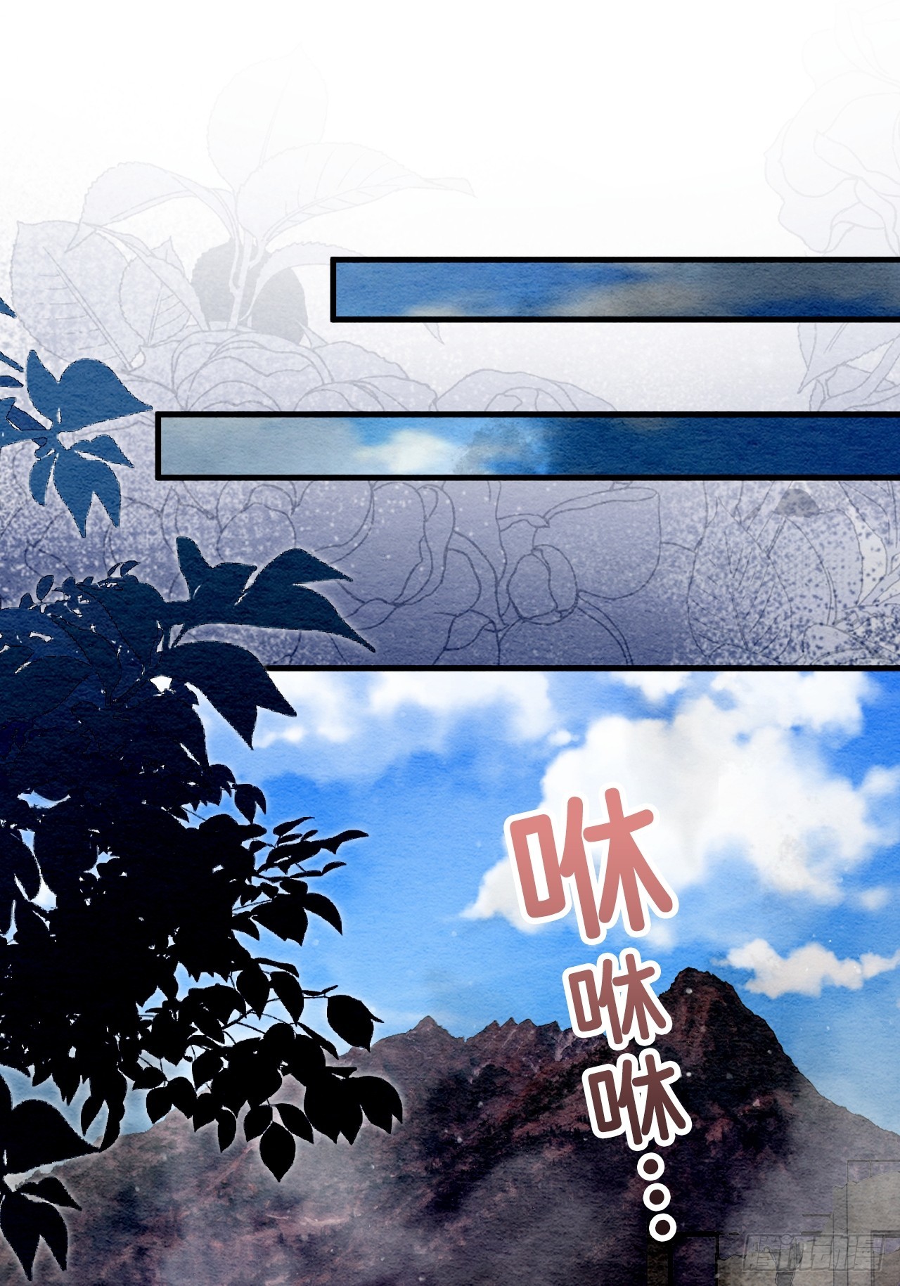 第66话(1/2)-第67话