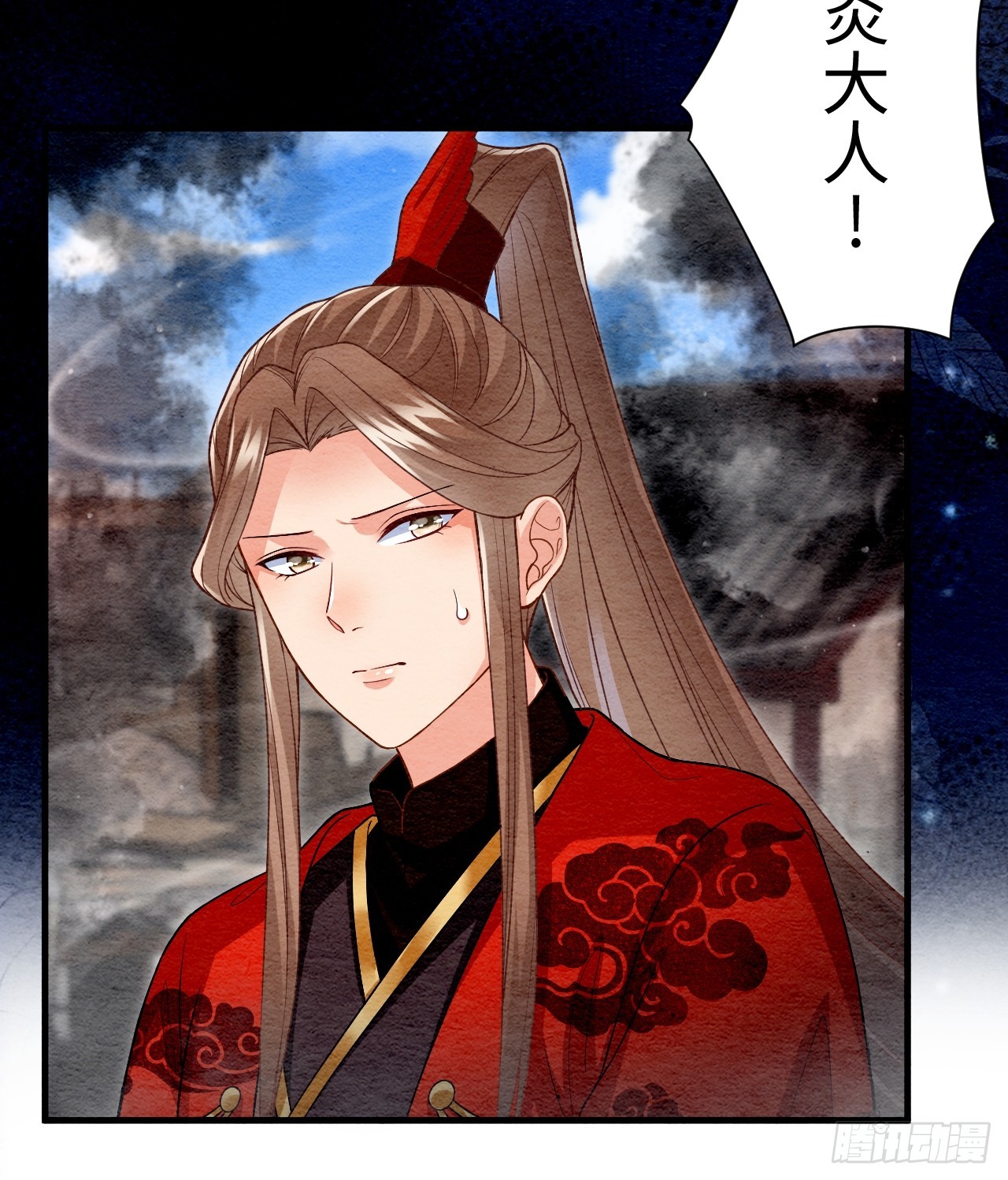 第66话(1/2)-第67话