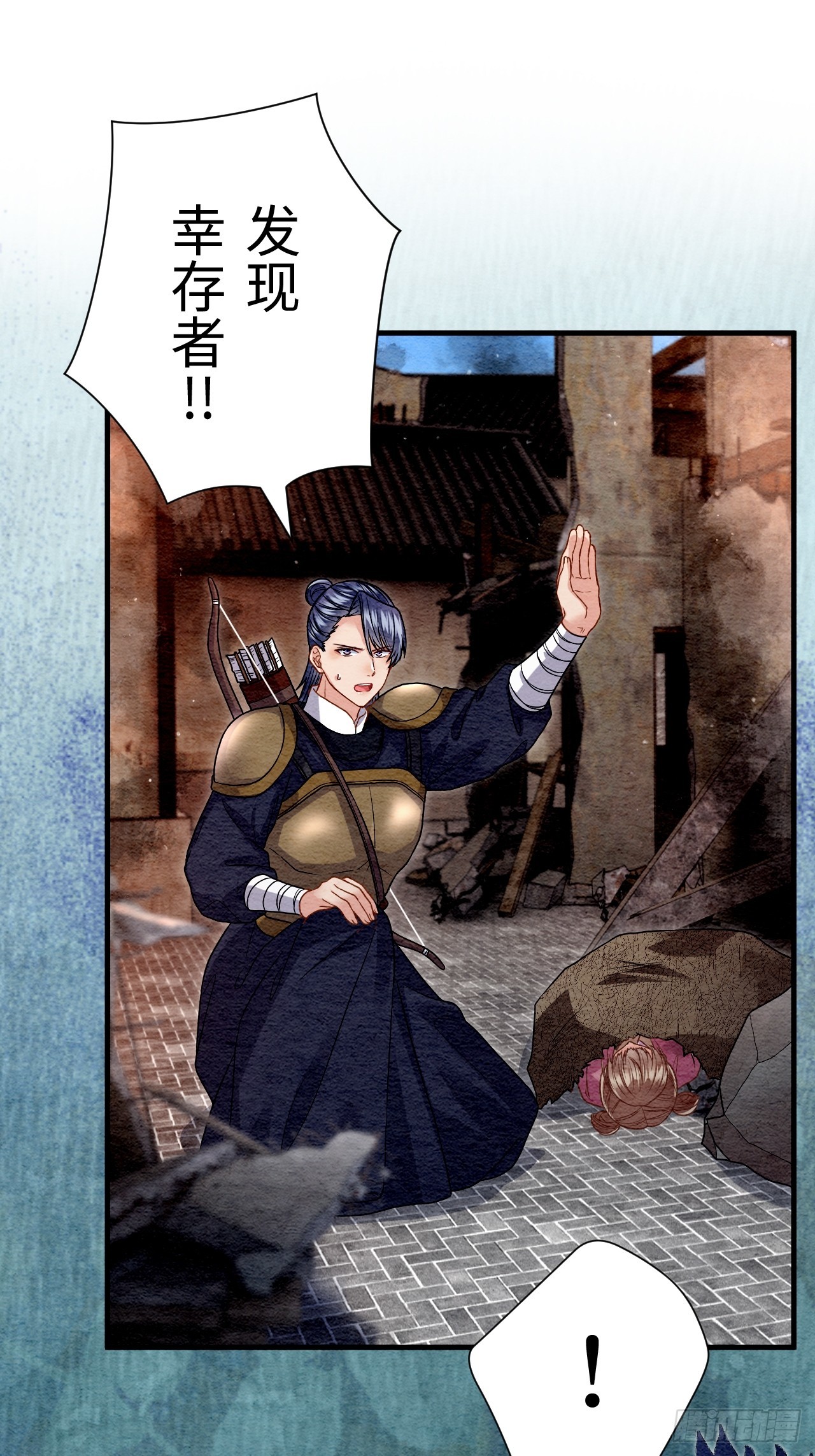 第66话(1/2)-第67话