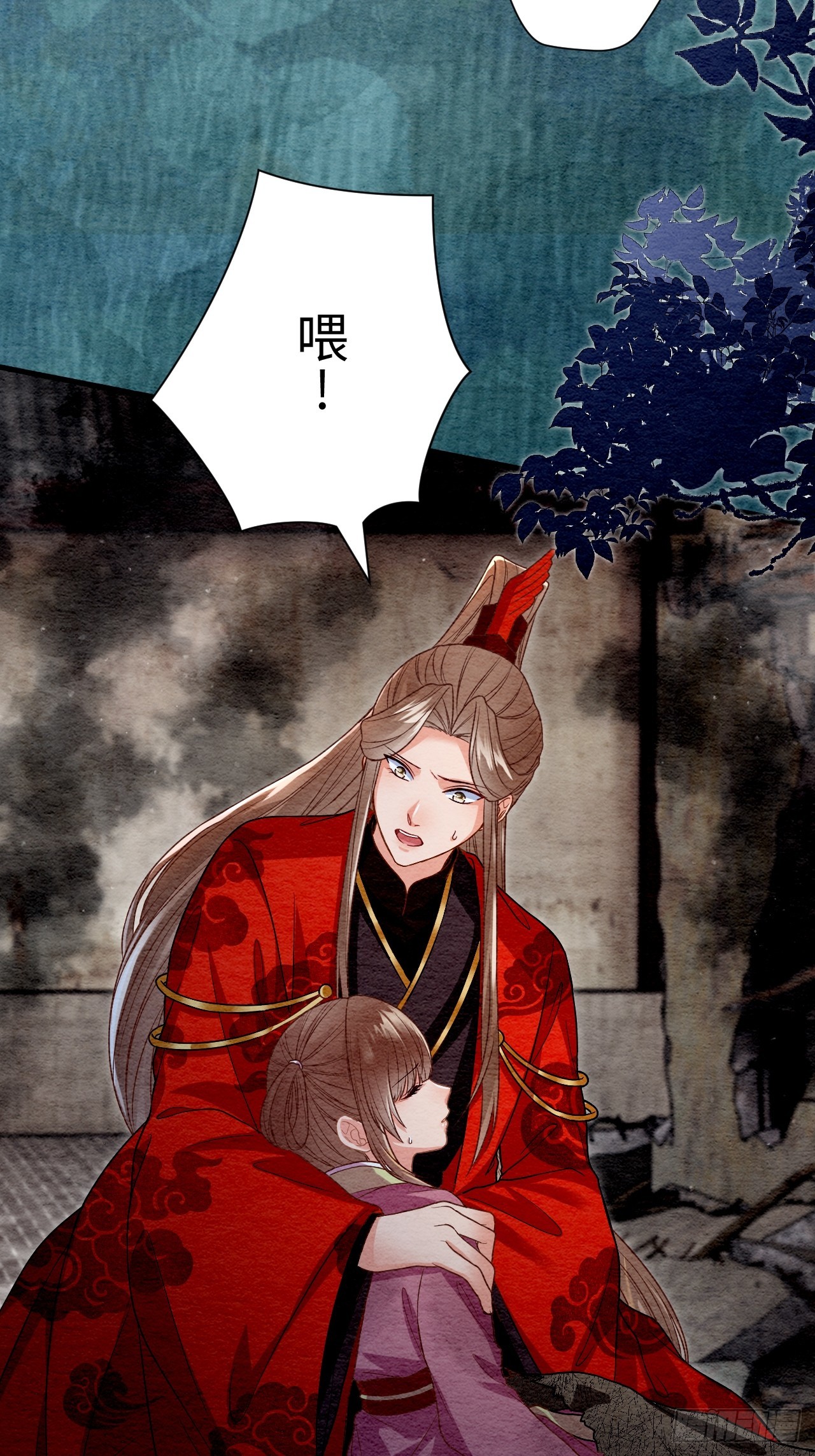 第66话(1/2)-第67话