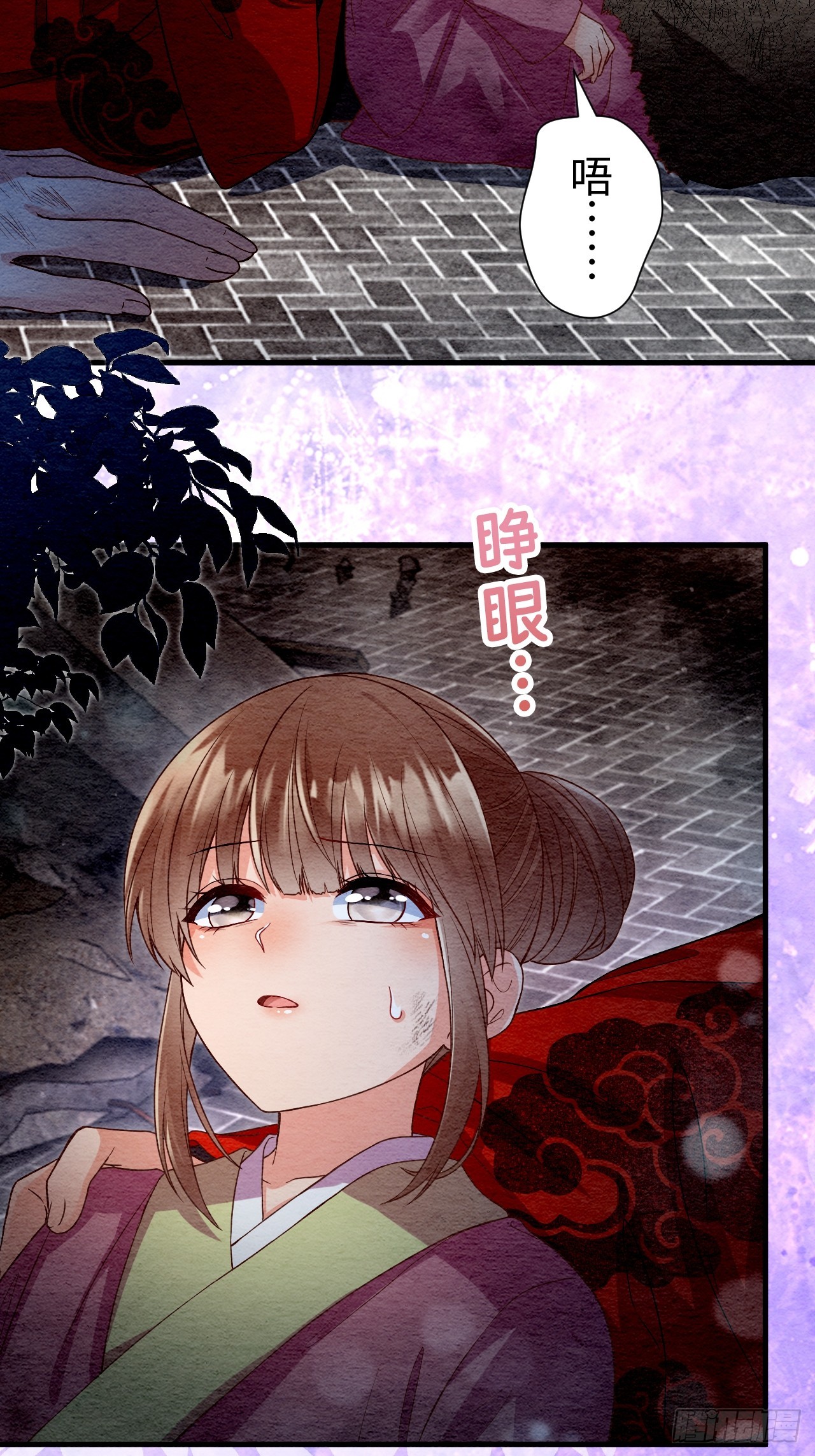 第66话(1/2)-第67话