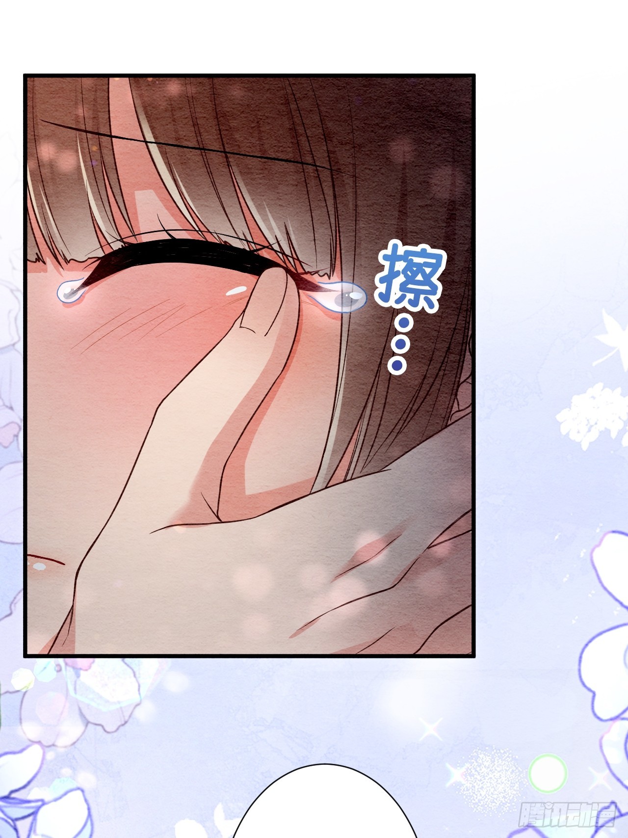 第66话(1/2)-第67话