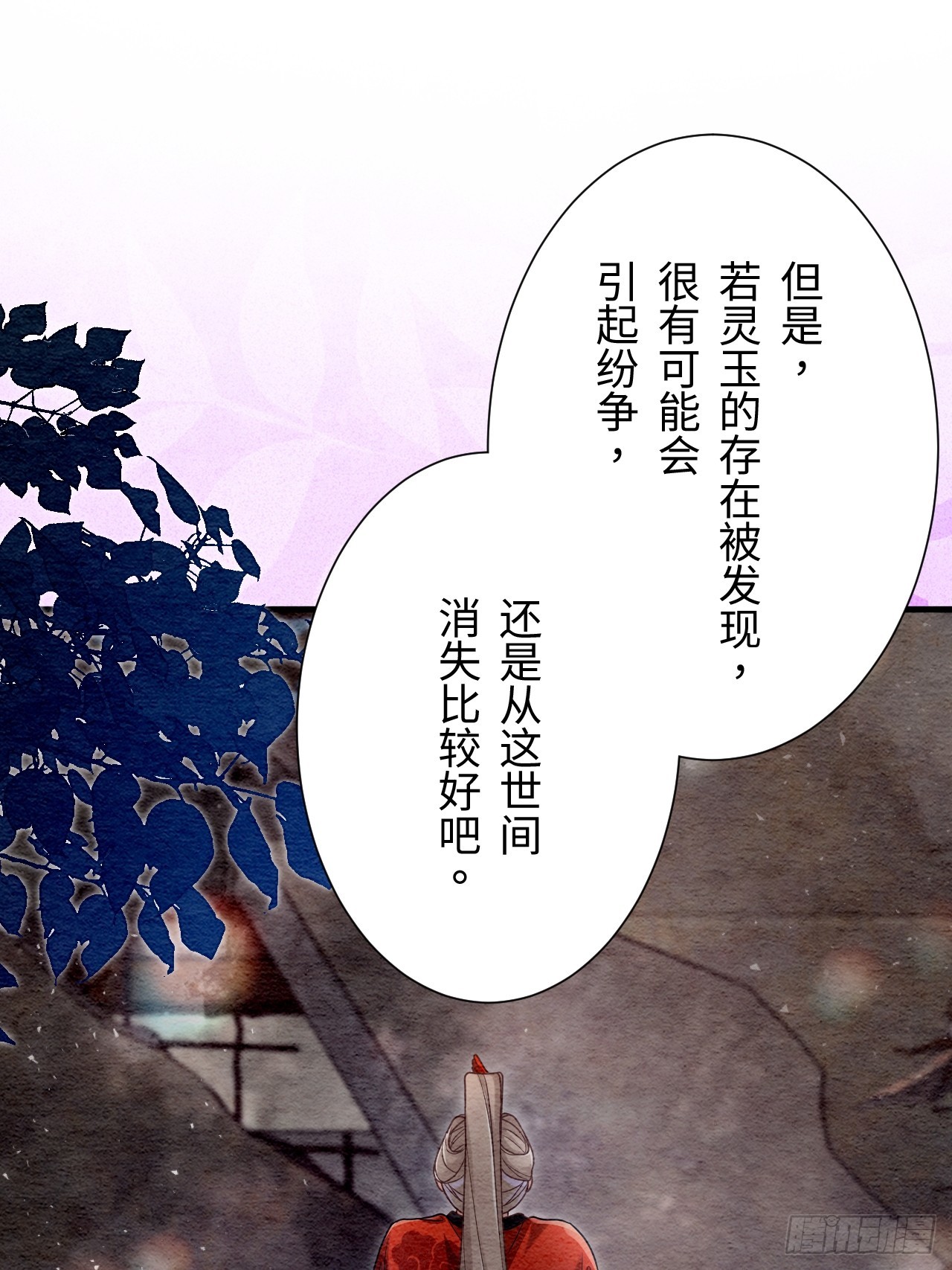 第66话(1/2)-第67话