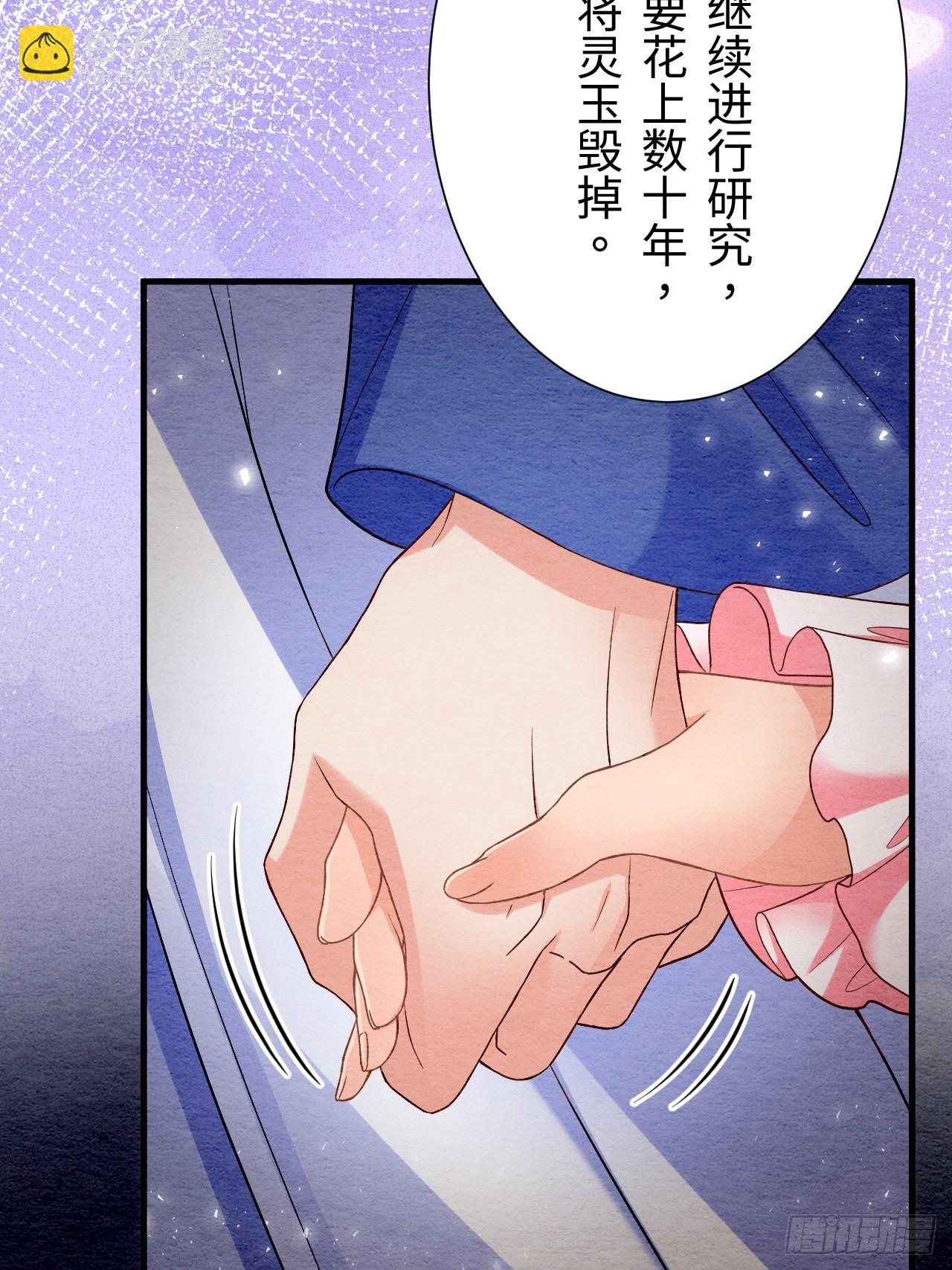 第66话(1/2)-第67话