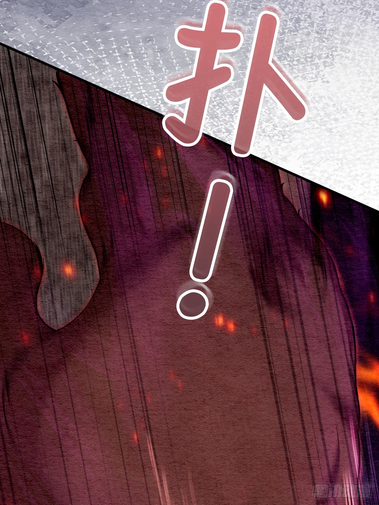 第66话(1/2)-第67话