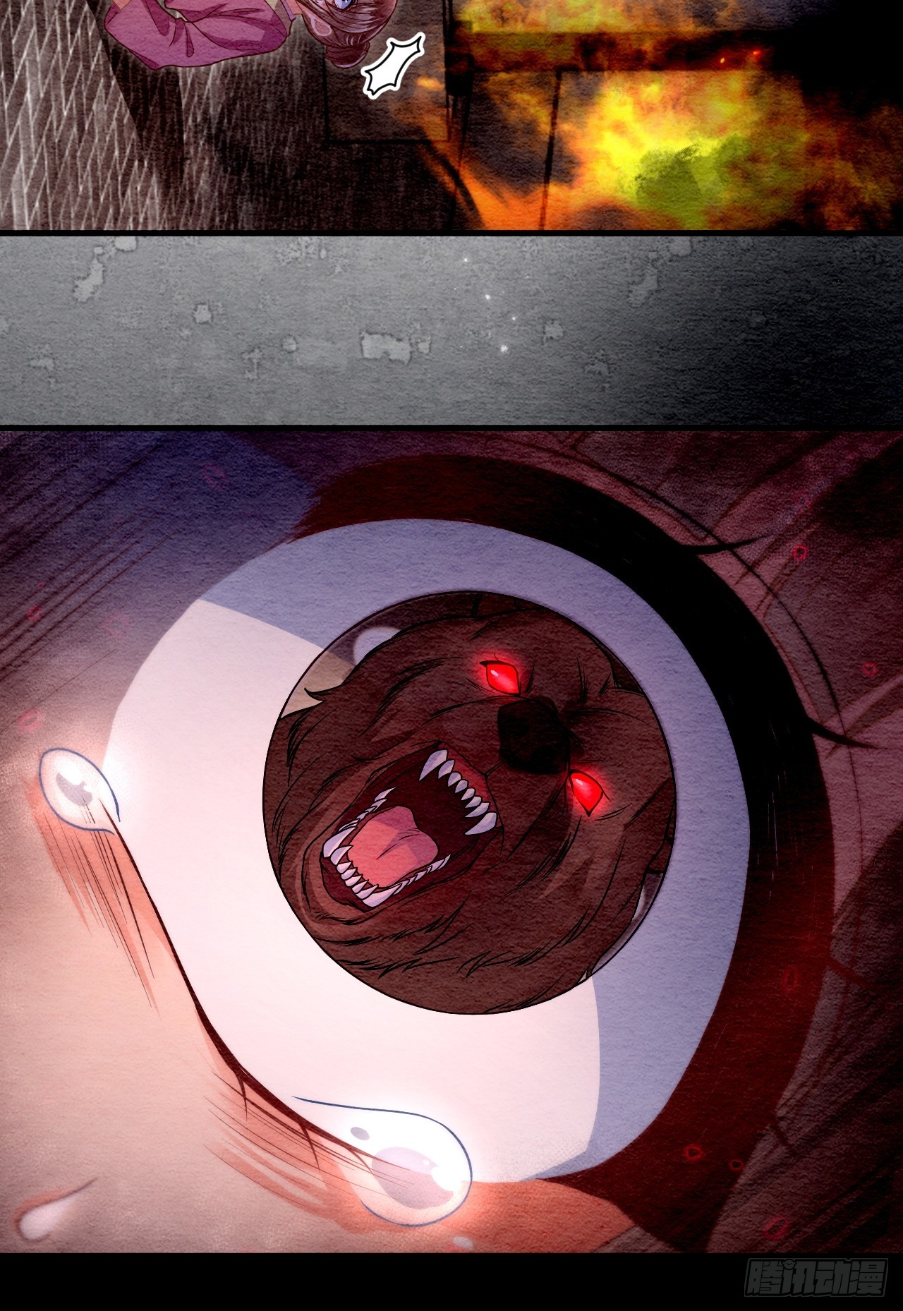 第66话(1/2)-第67话