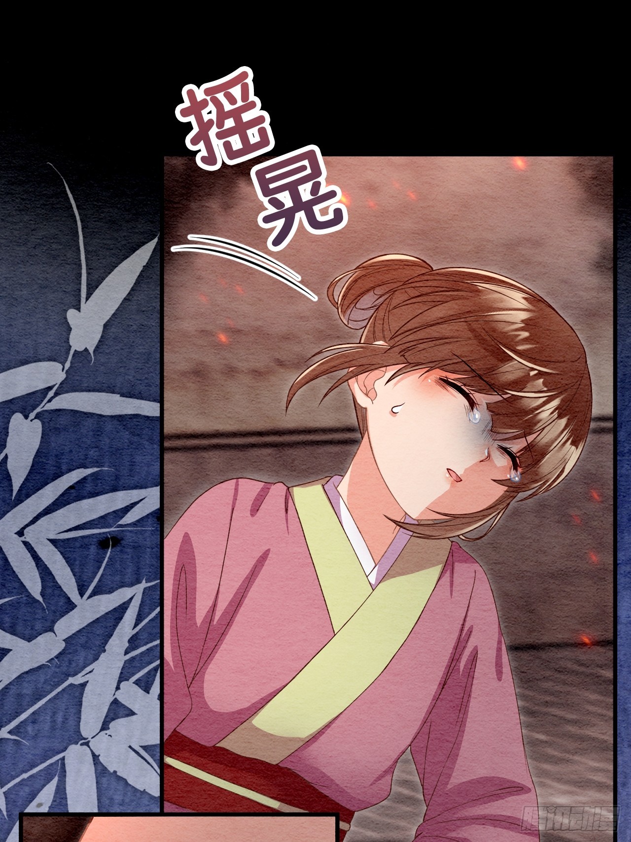 第66话(1/2)-第67话