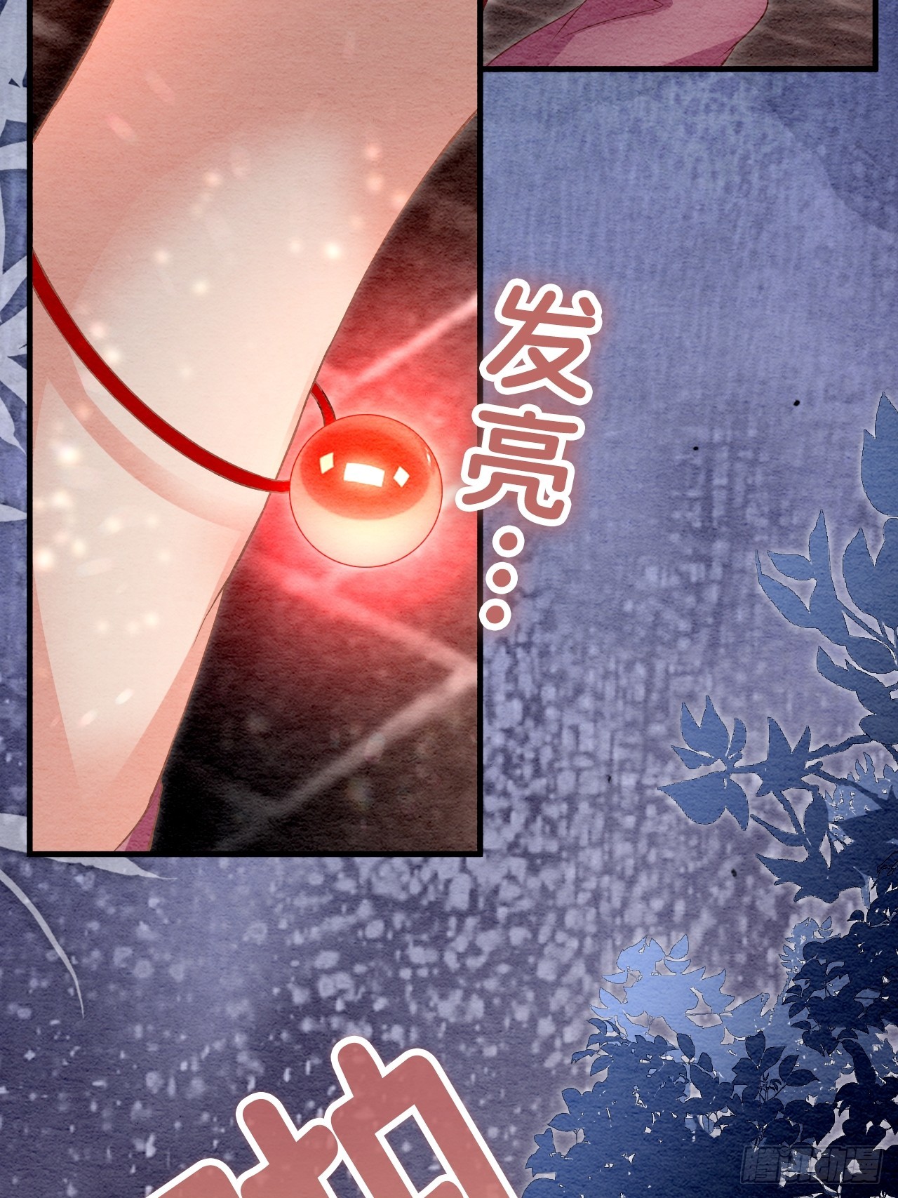 第66话(1/2)-第67话