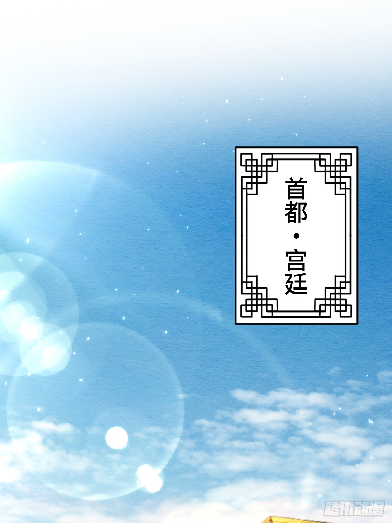 第68话(1/2)-第69话