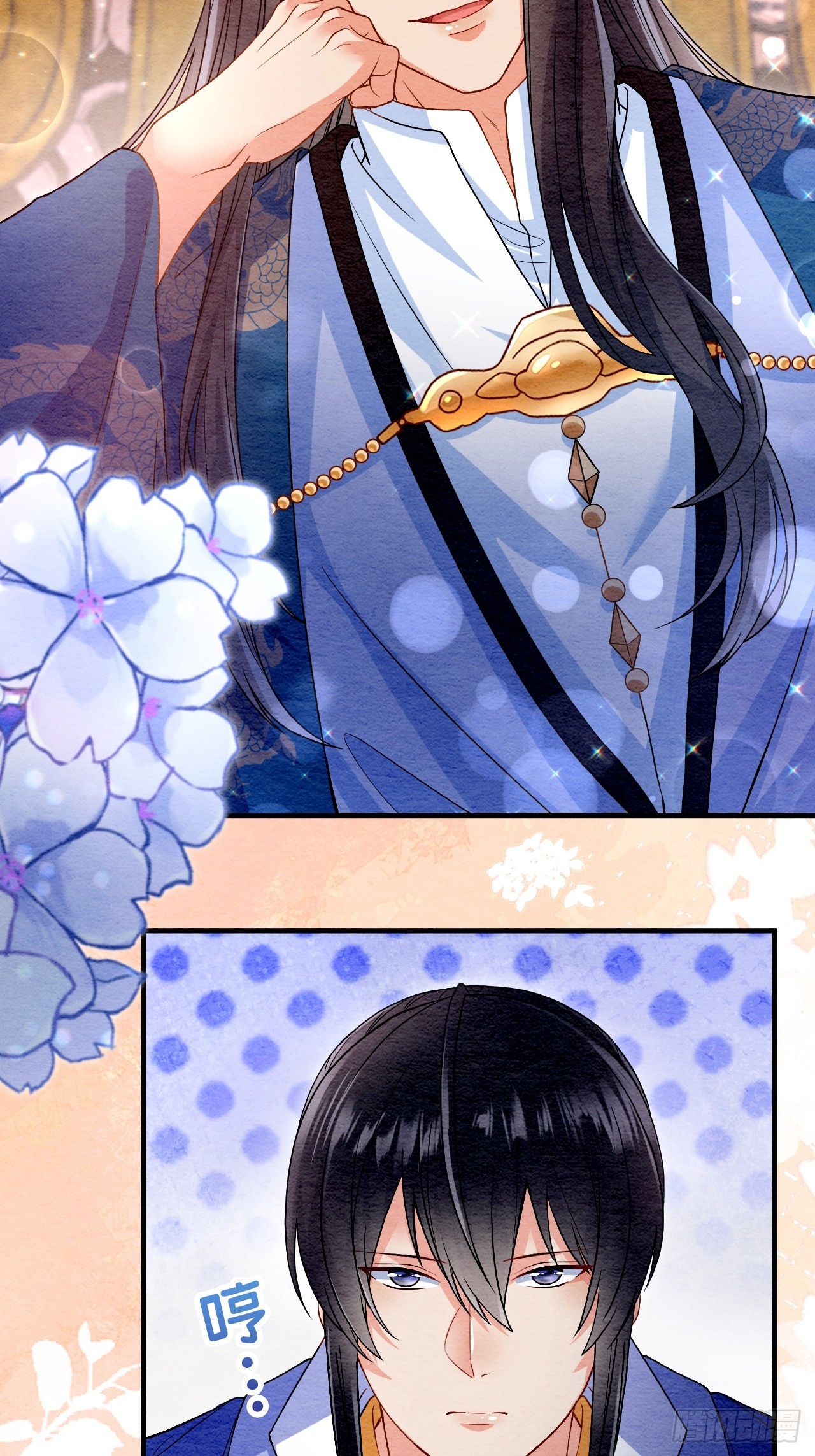 第68话(1/2)-第69话