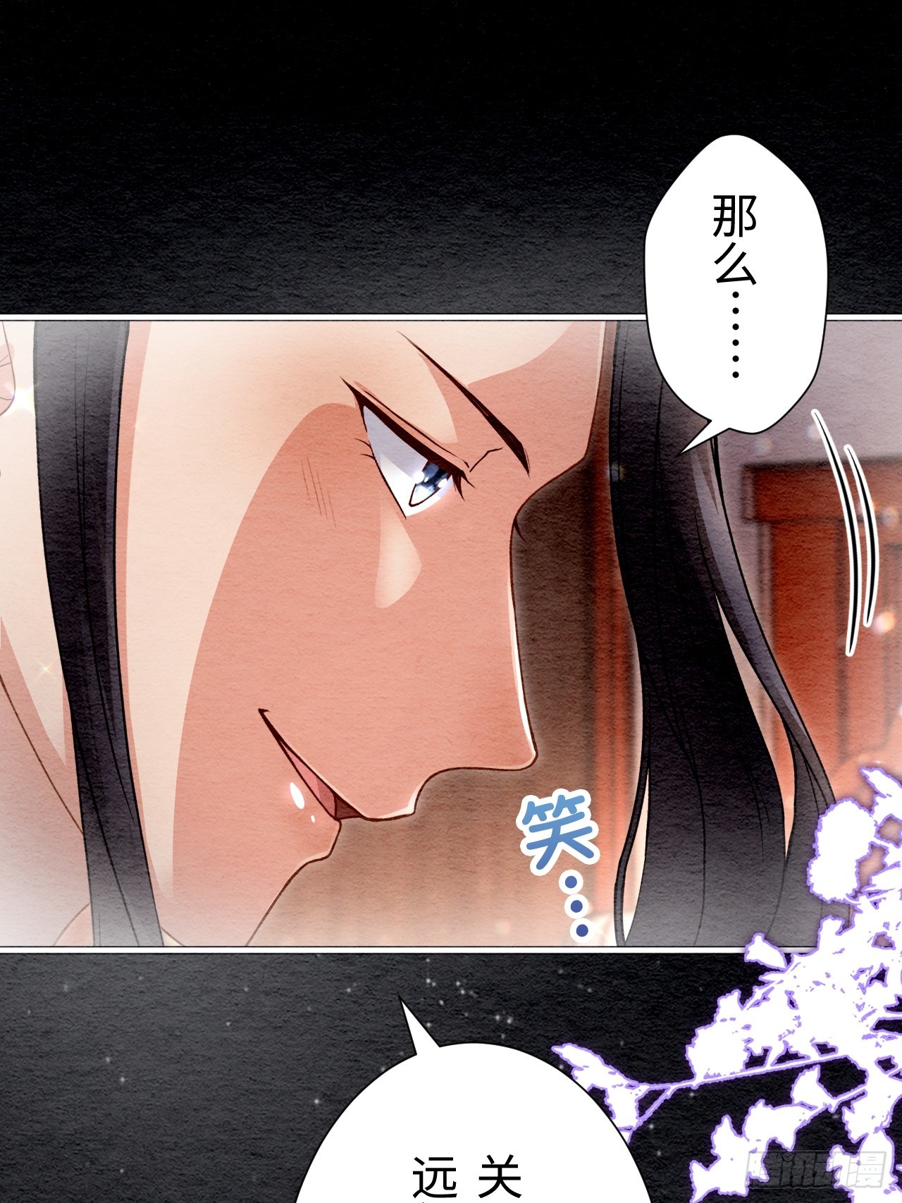 第68话(1/2)-第69话