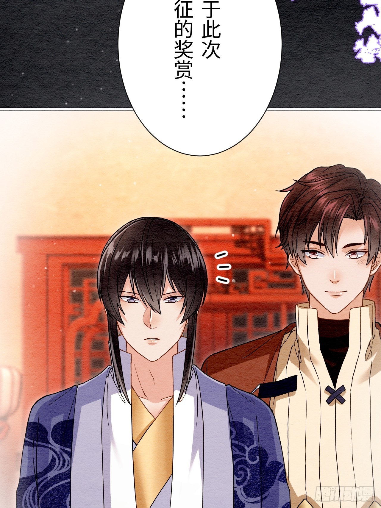 第68话(1/2)-第69话