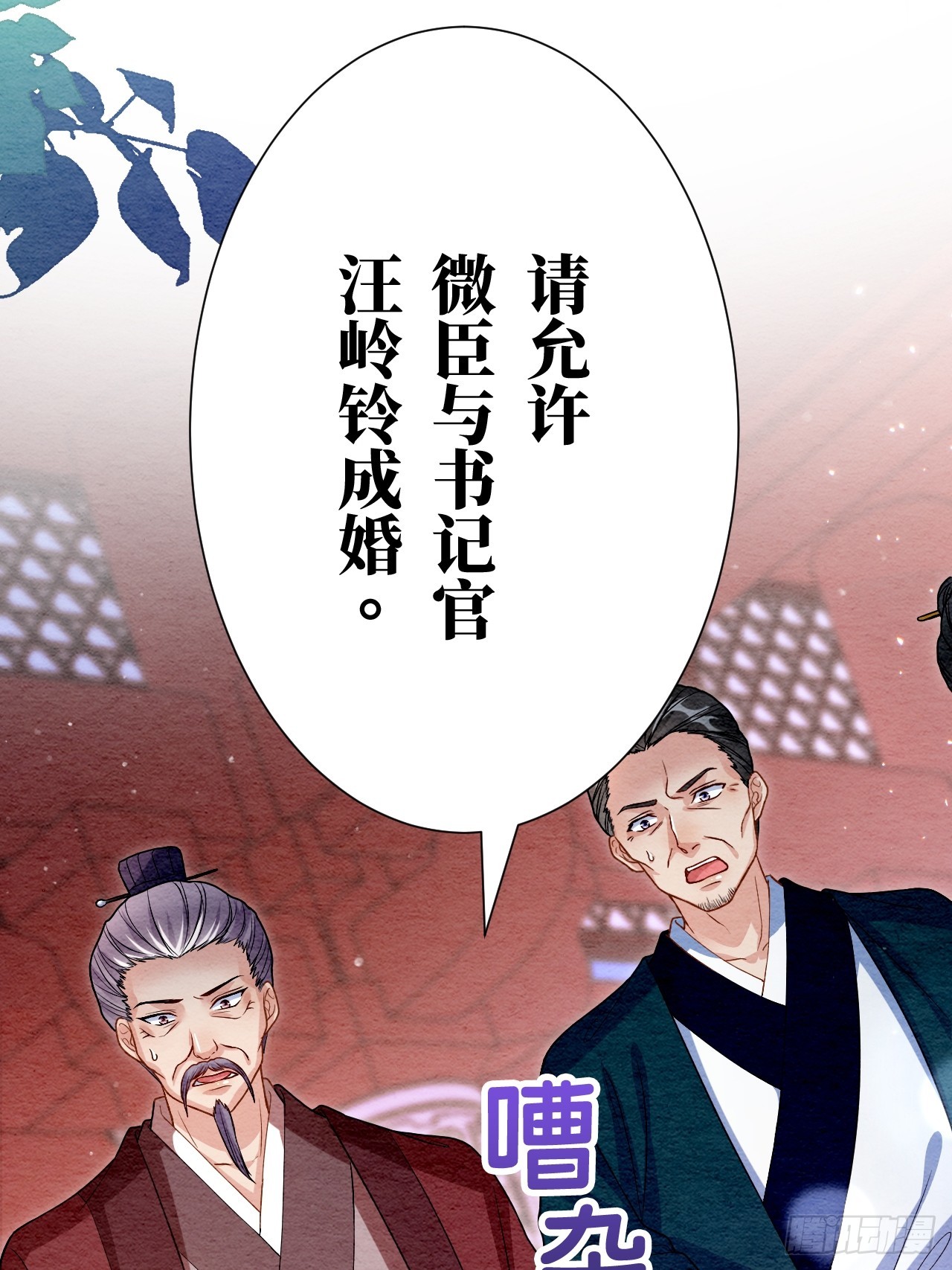 第68话(1/2)-第69话