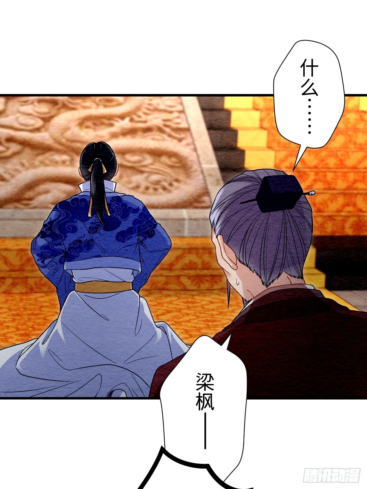 第68话(1/2)-第69话