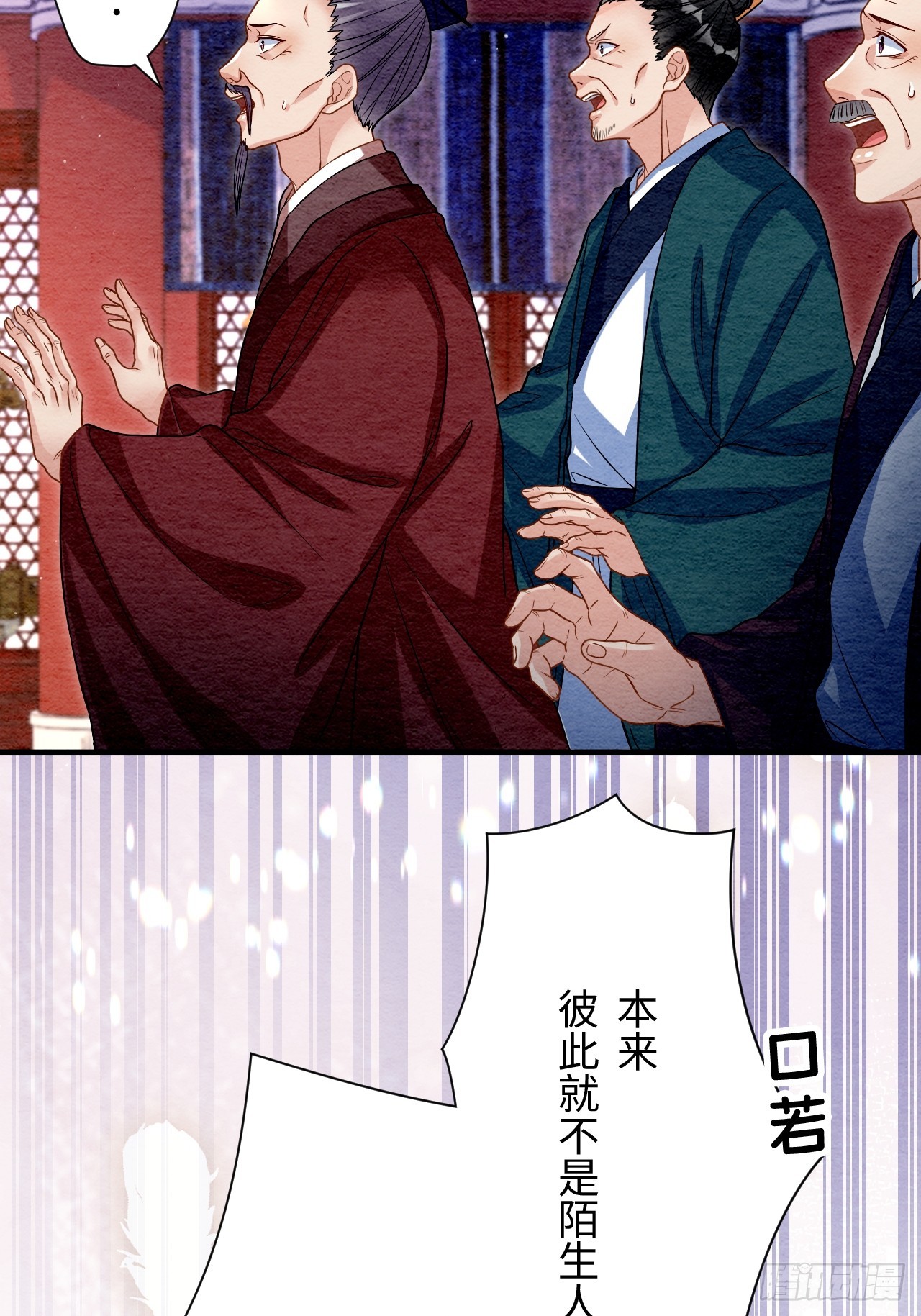 第68话(1/2)-第69话