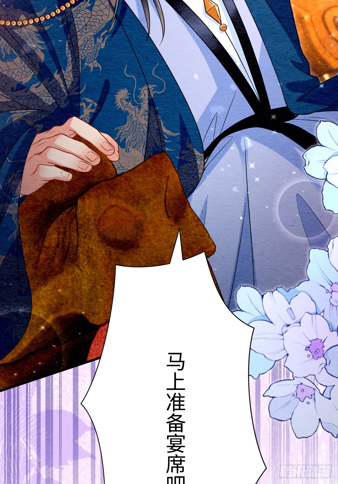 第68话(1/2)-第69话