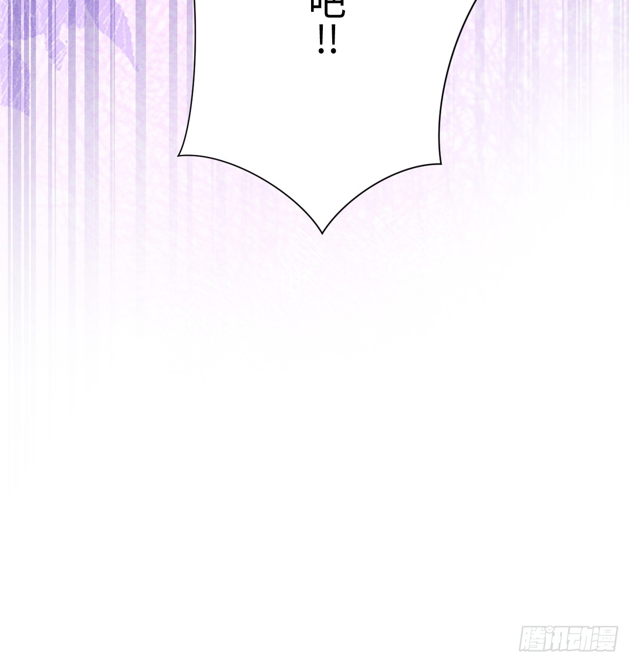 第68话(1/2)-第69话