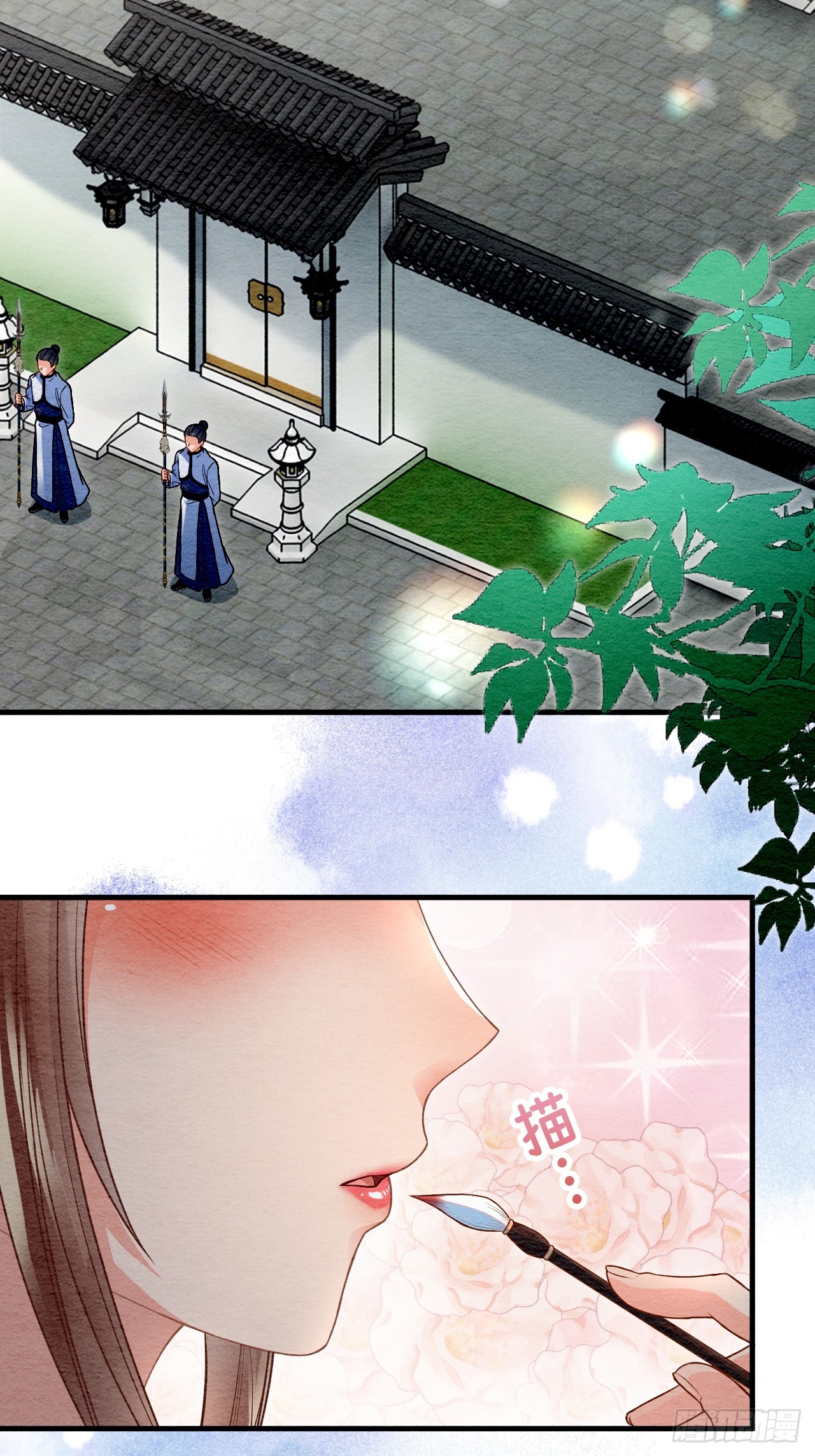 第68话(1/2)-第69话