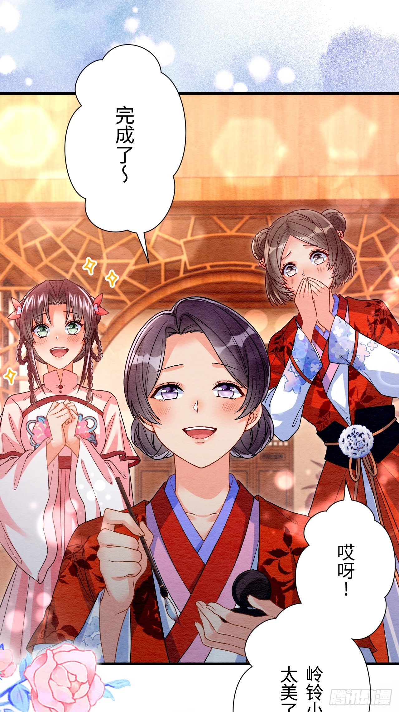 第68话(1/2)-第69话