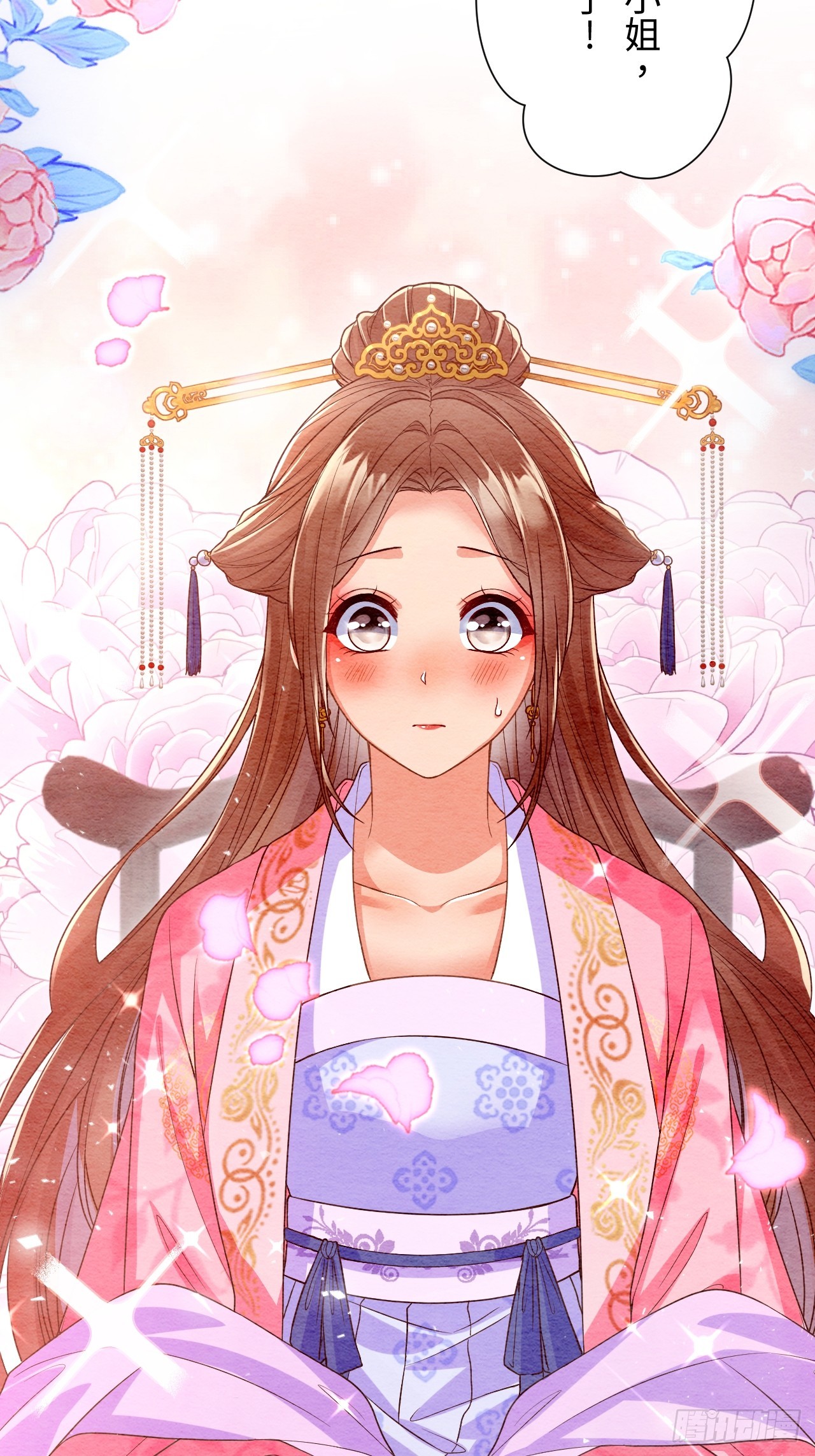 第68话(1/2)-第69话