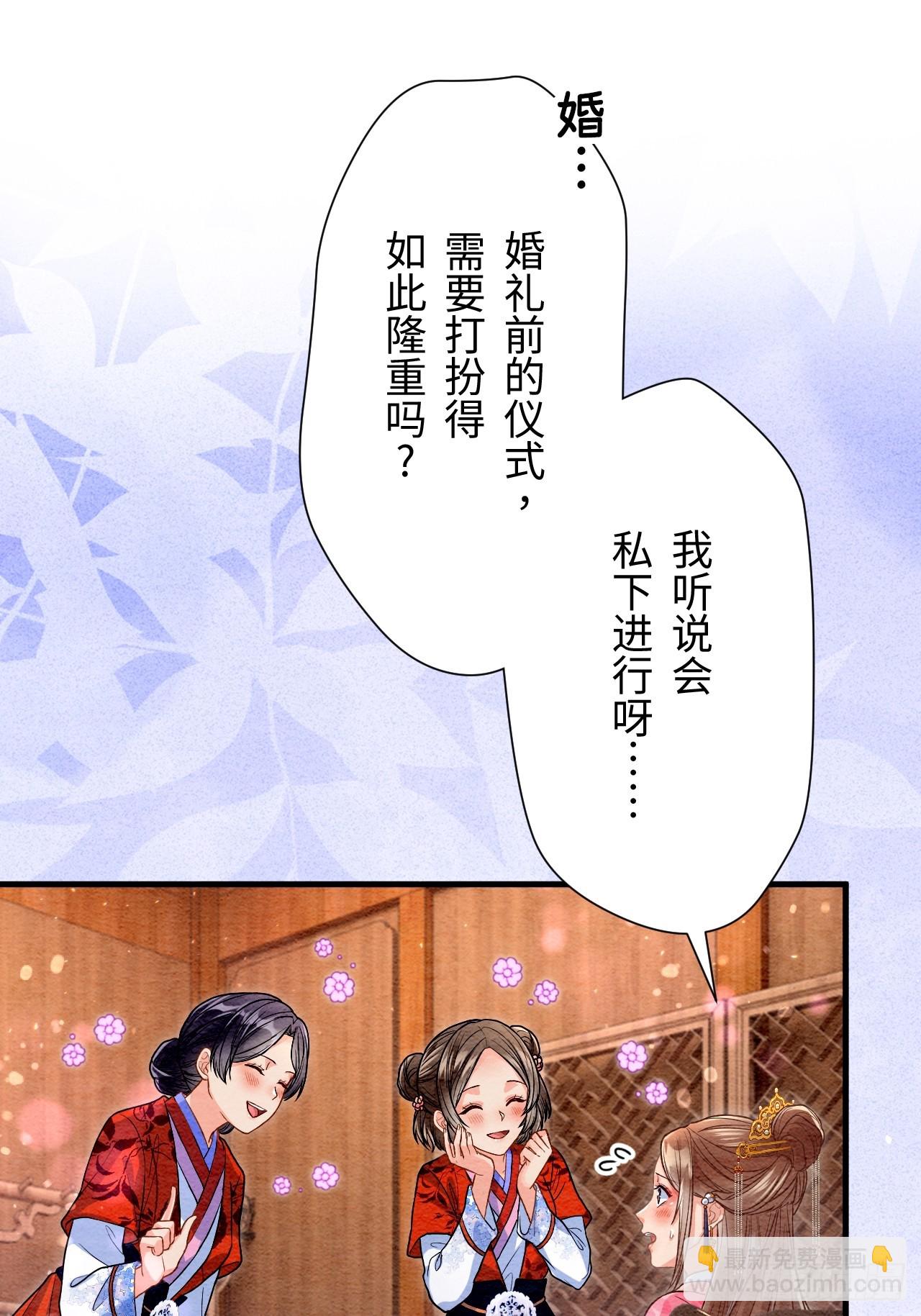 第68话(1/2)-第69话