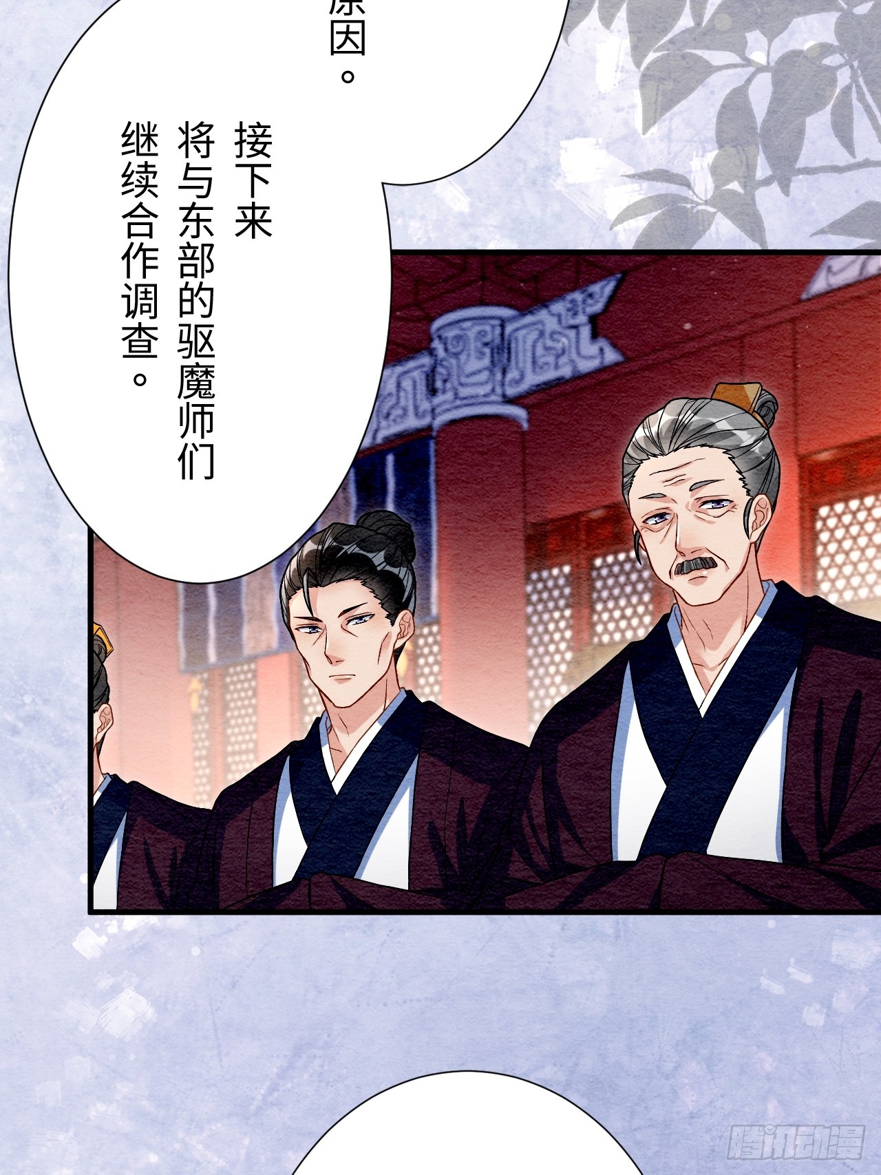 第68话(1/2)-第69话