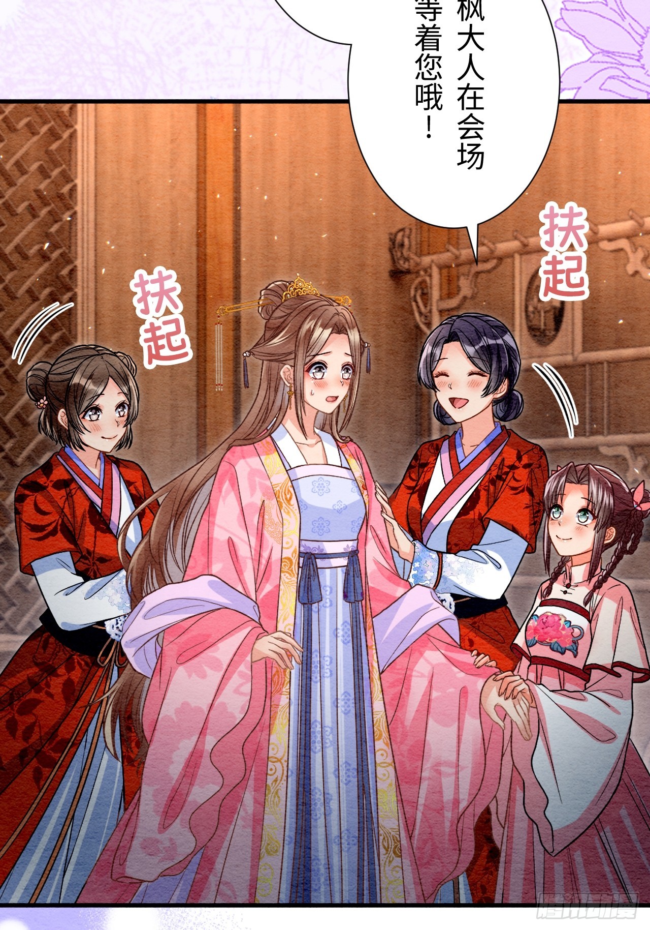 第68话(1/2)-第69话