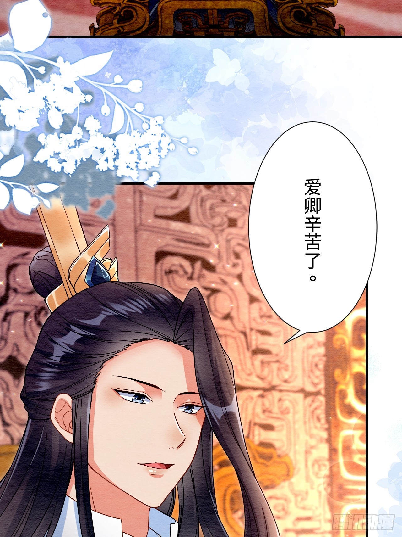 第68话(1/2)-第69话