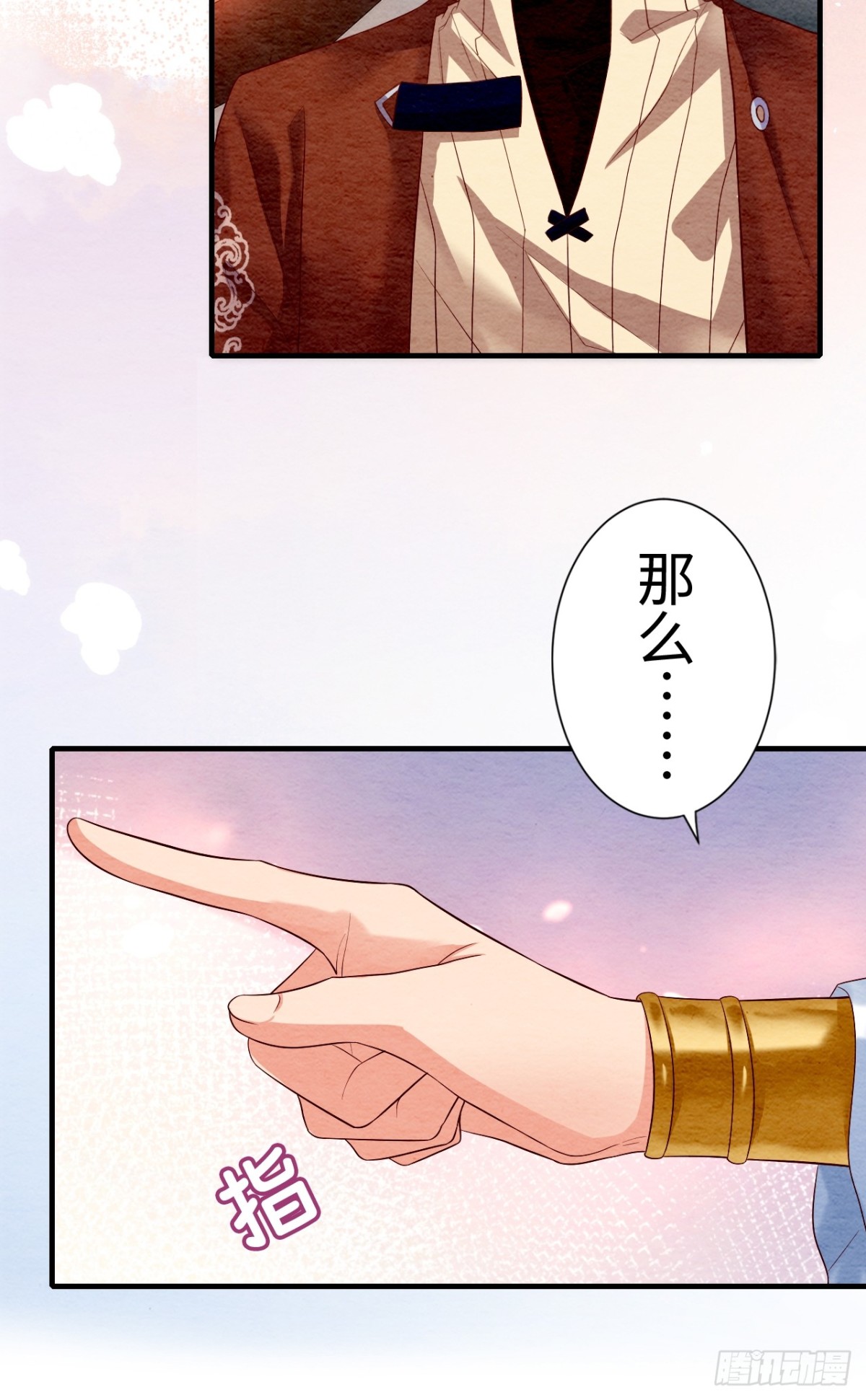 第10话(1/2)-第9话