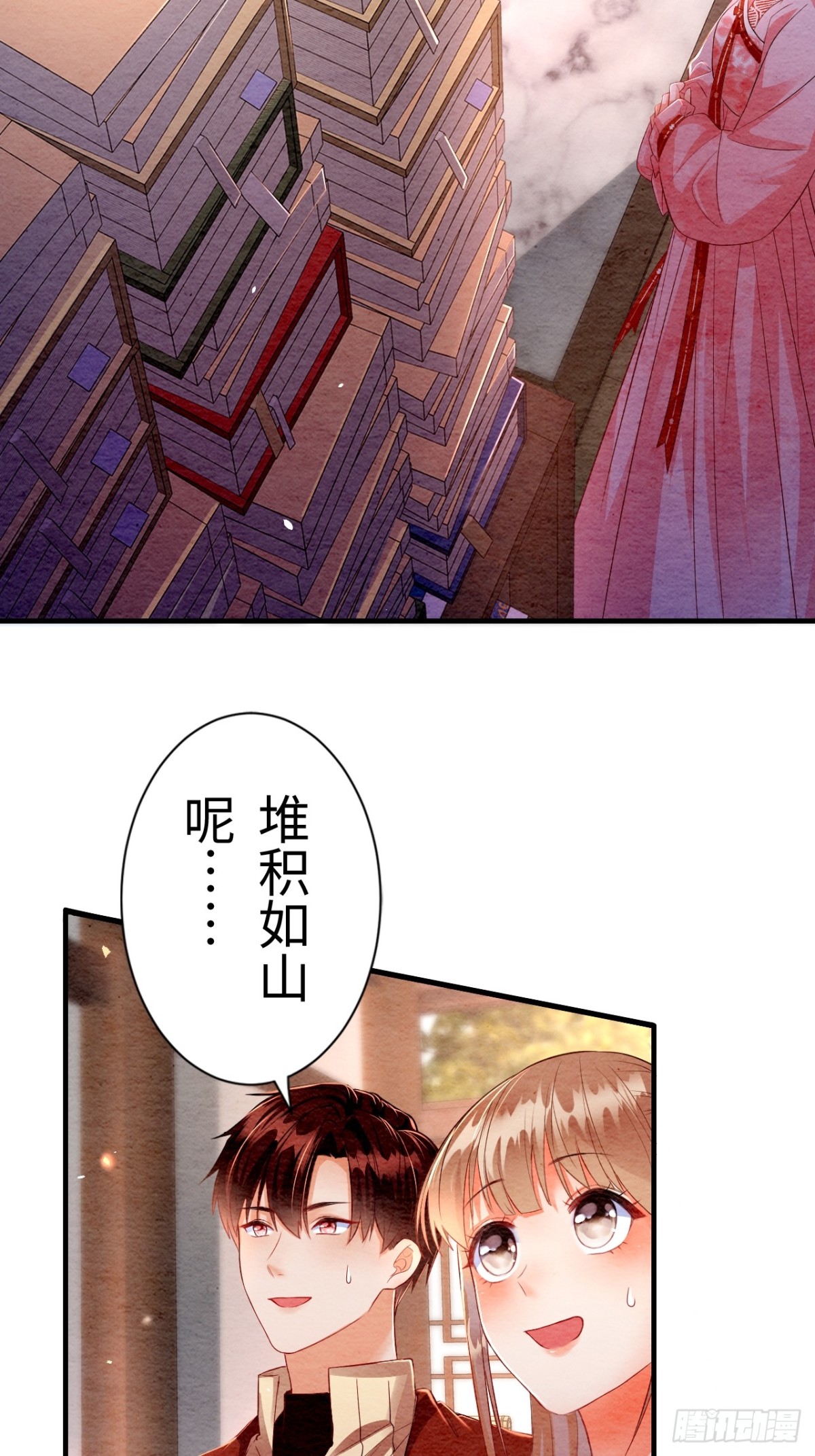 第10话(1/2)-第9话